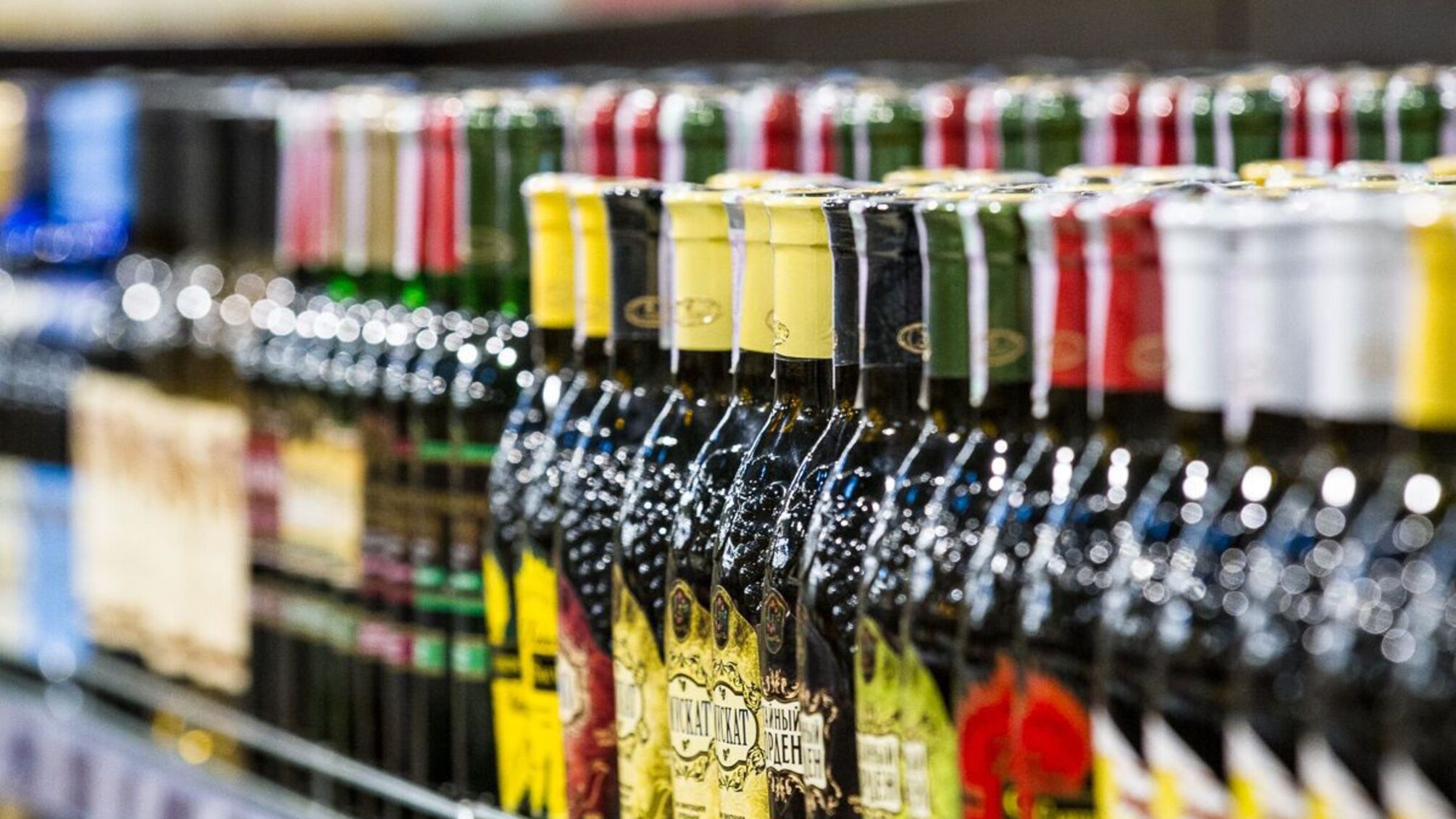 В Киеве ослабили ограничения на продажу алкоголя