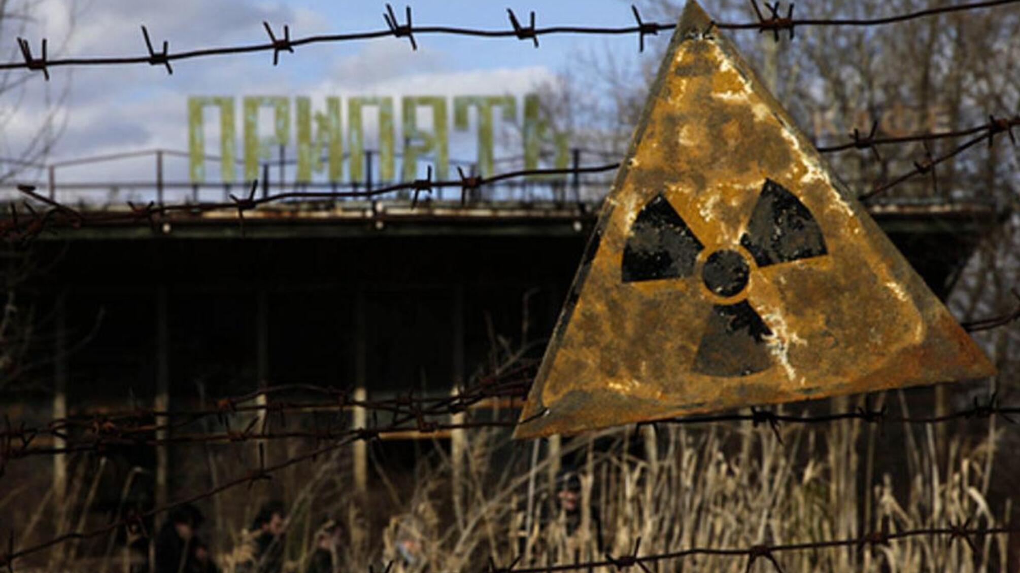 табличка, сообщающая о радиационной опасности