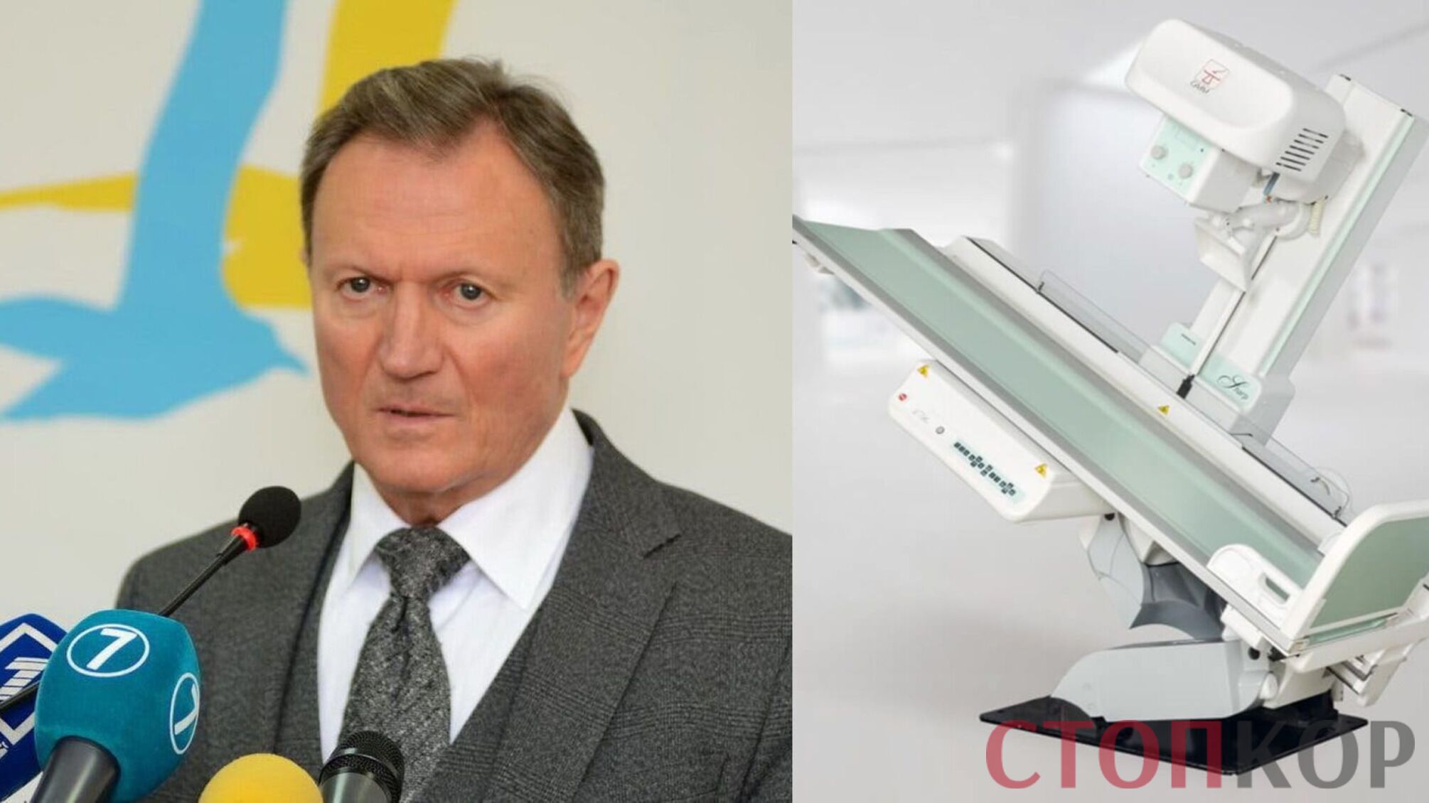 запорожан ангиографическая система