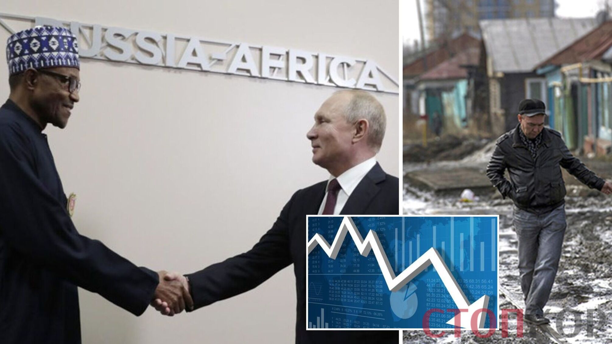 Путін тисне руку Бухарі