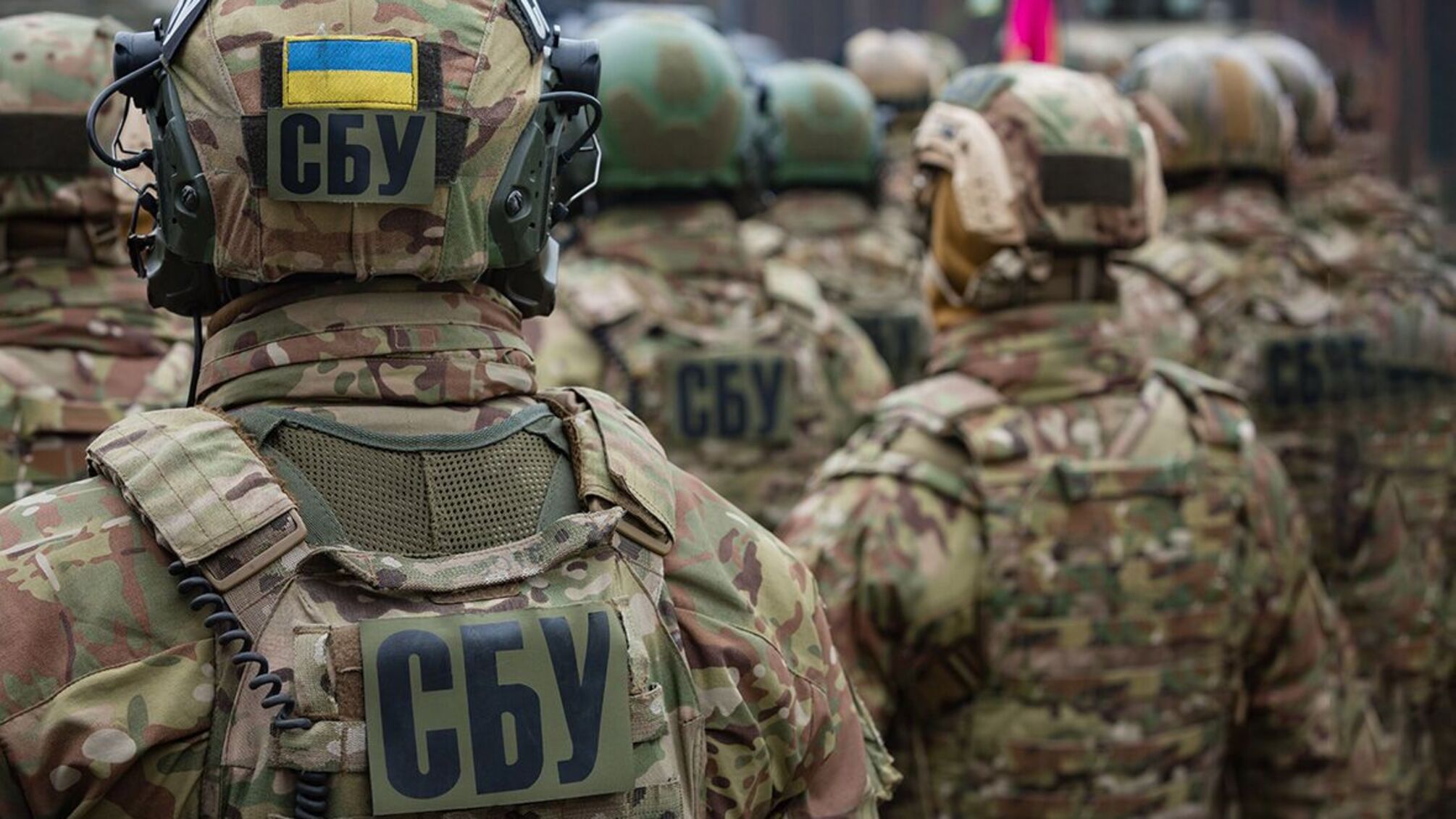 СБУ: Кремль хотел создать 'народные республики' в западных областях Украины