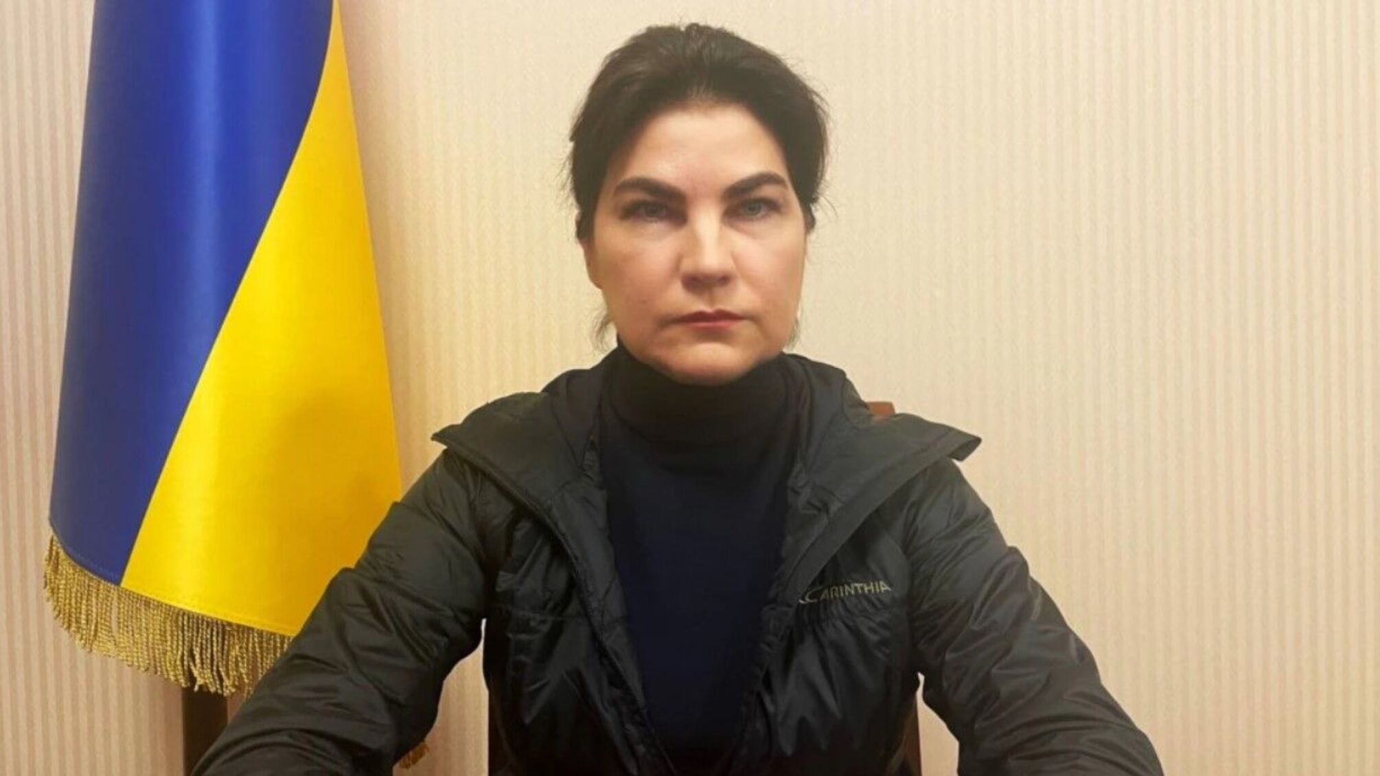 Ірина Венедіктова