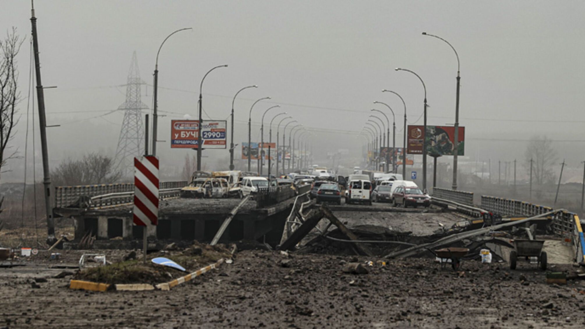 Разрушенный мост