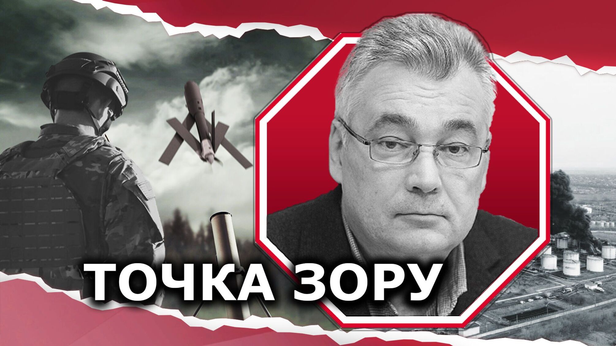 Дрони-камікадзе