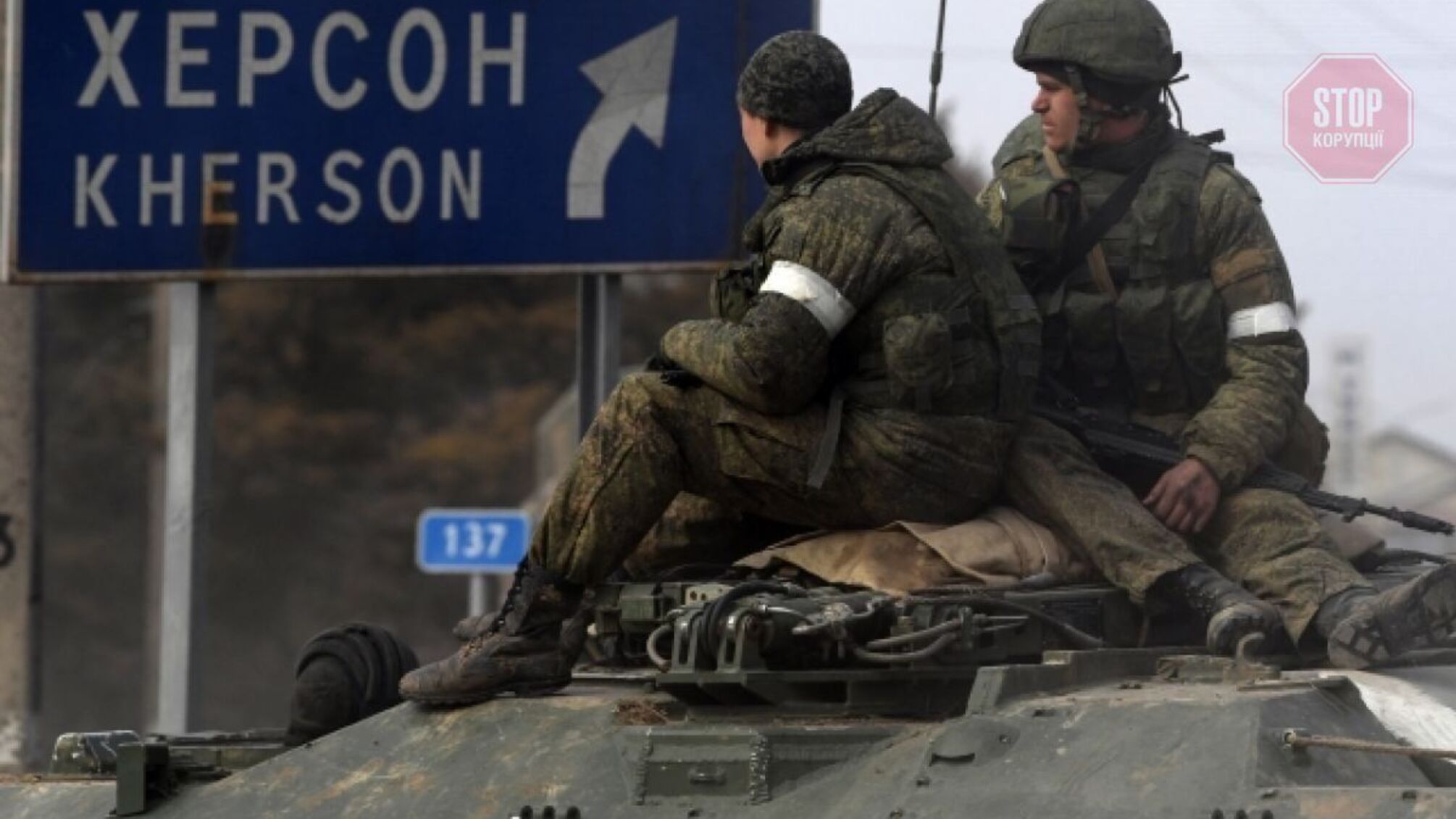 Херсон росіяни на танку
