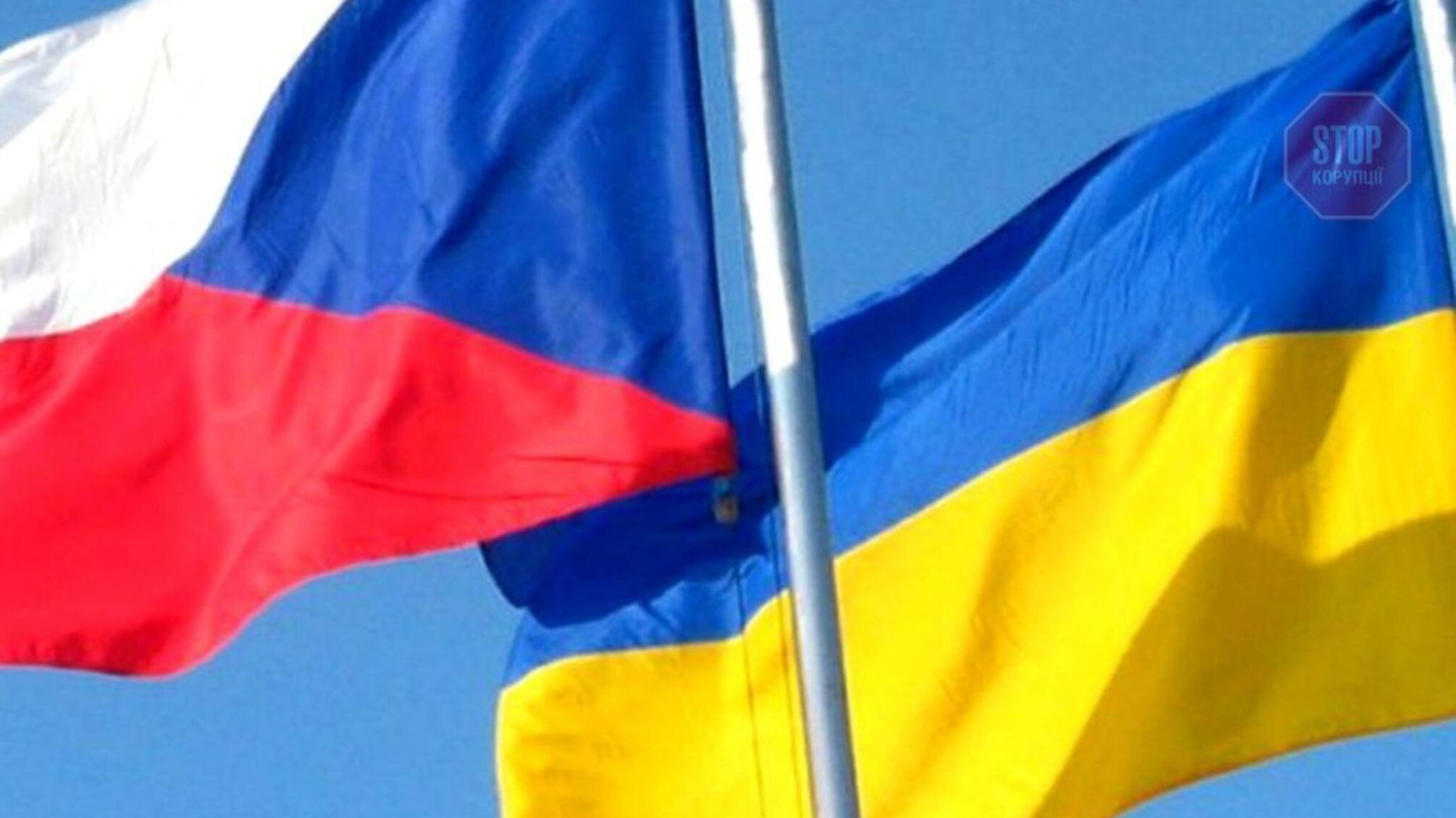 'Нова сторінка в історії взаємин': Україна та Чехія підписали три меморандуми про співпрацю