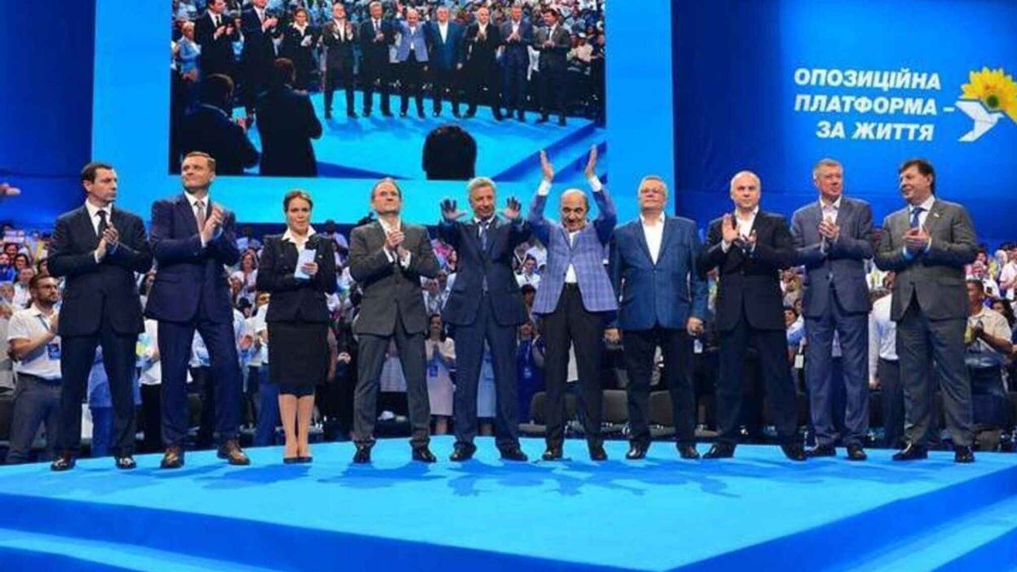 ОПЗЖ депутати