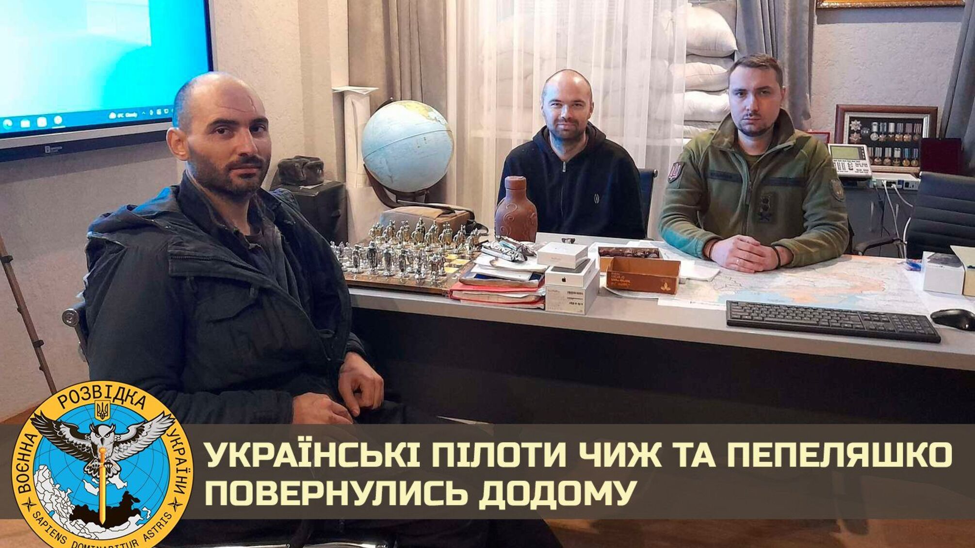 освобожденные пилоты