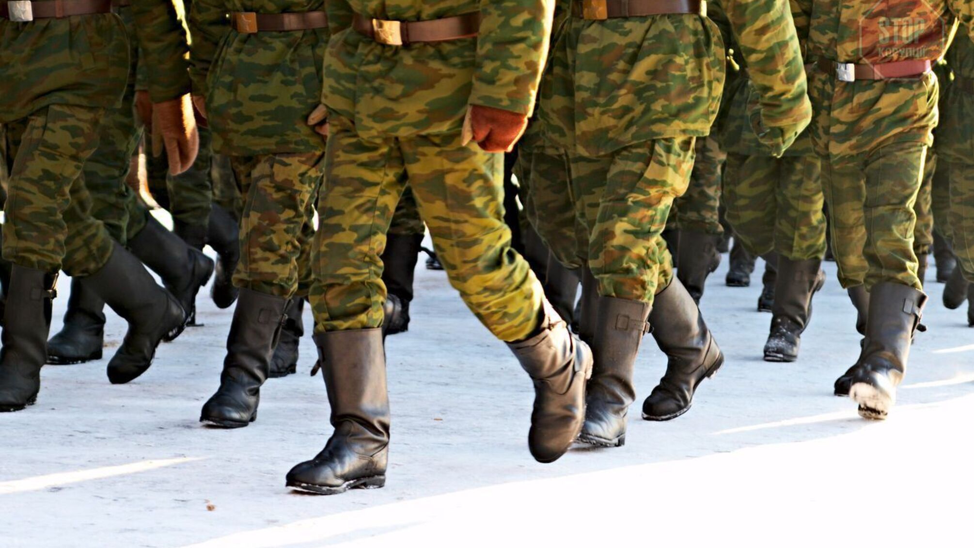 Війська російської федерації