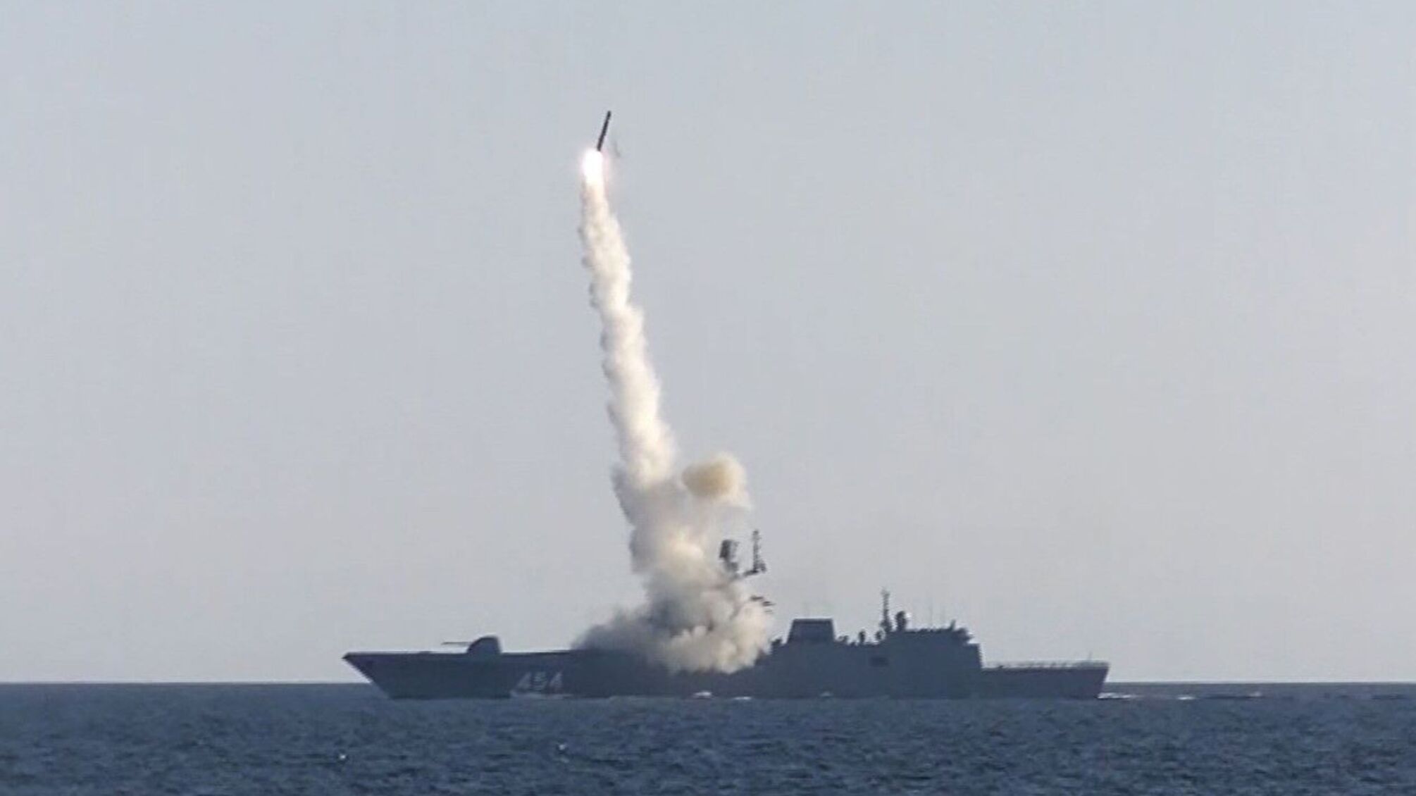 ракета рф взлетает с корабля