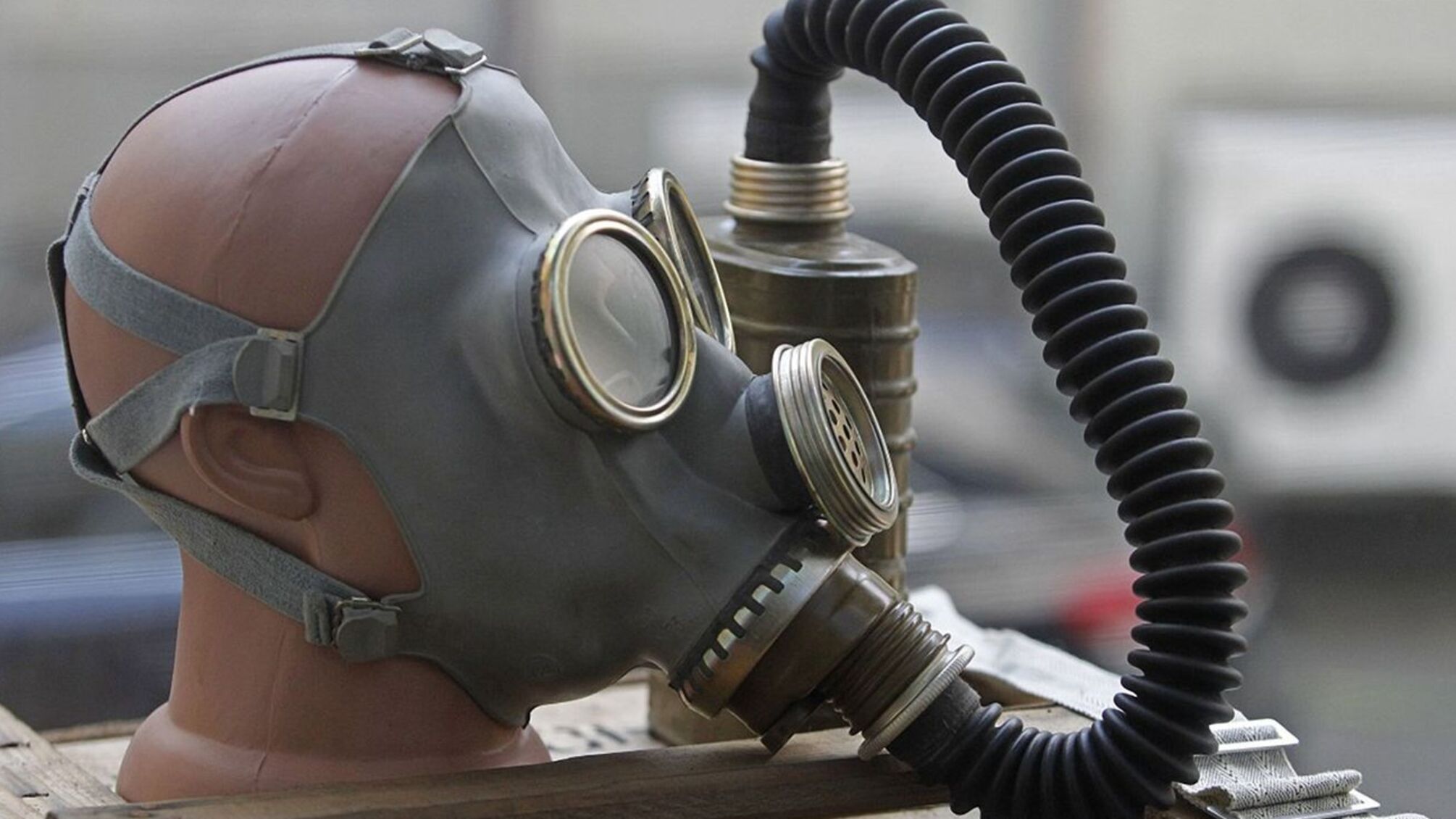 противогаз