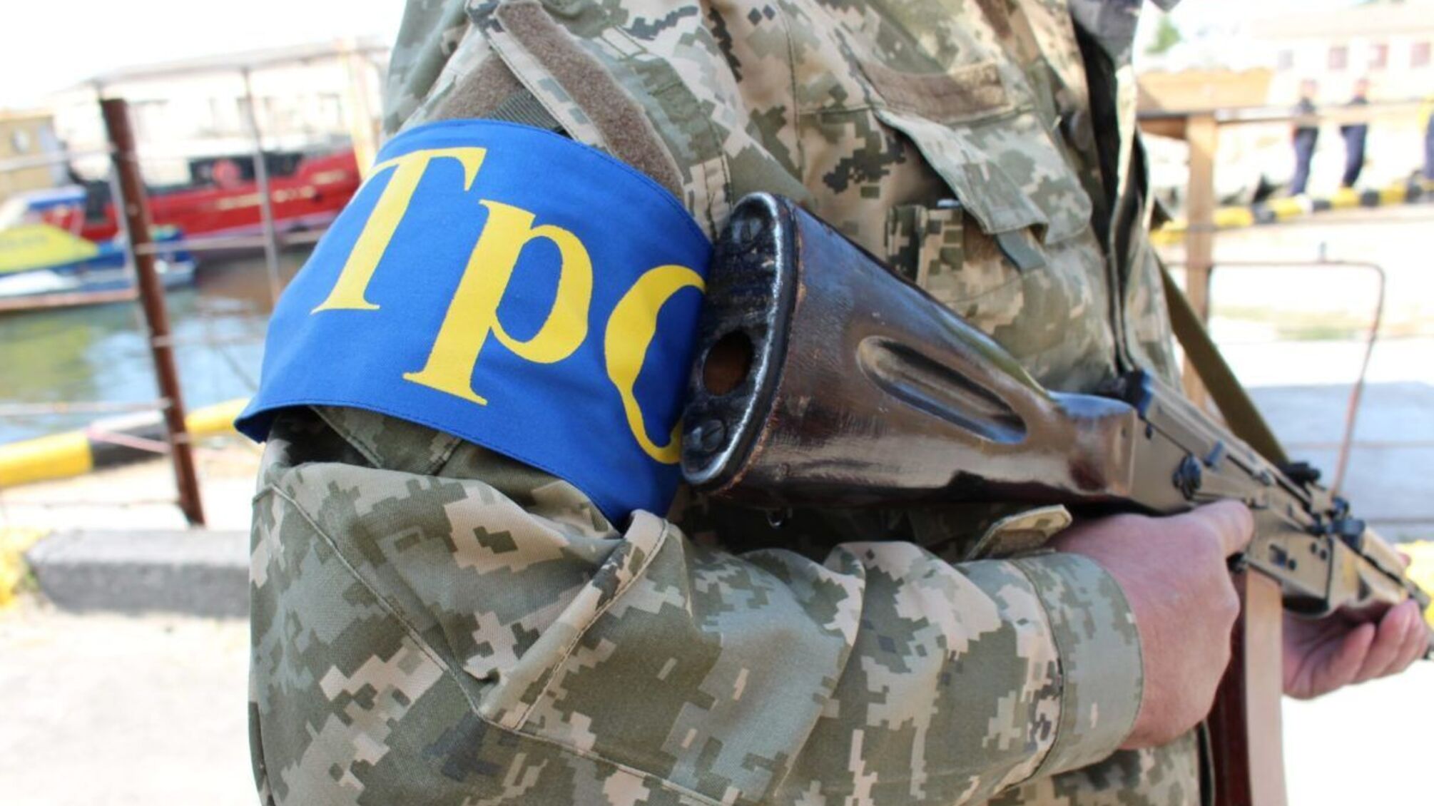 військовик ТрО зброя камуфляж