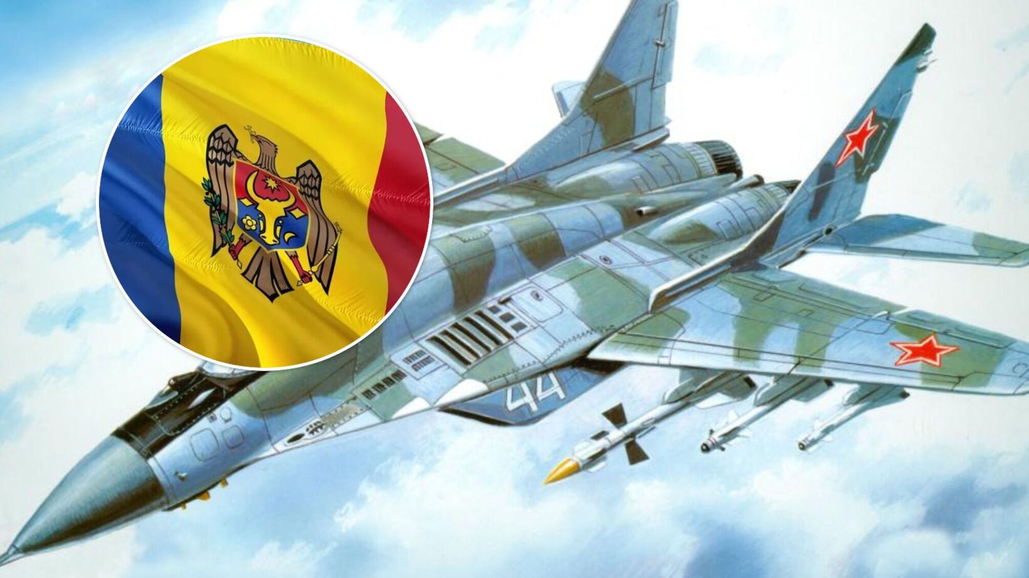 Молдова відмовилась продавати Україні МіГ-29