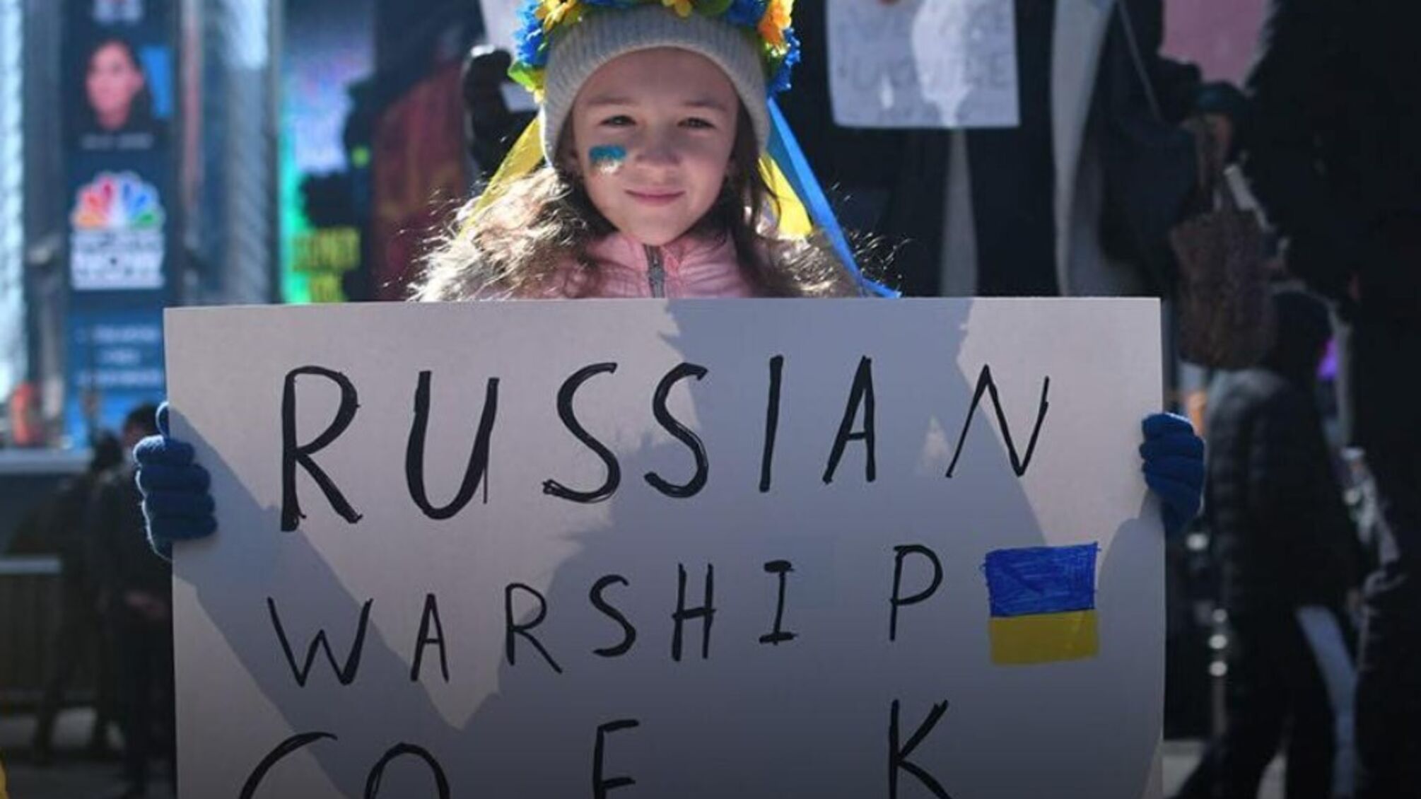 плакаты против рф