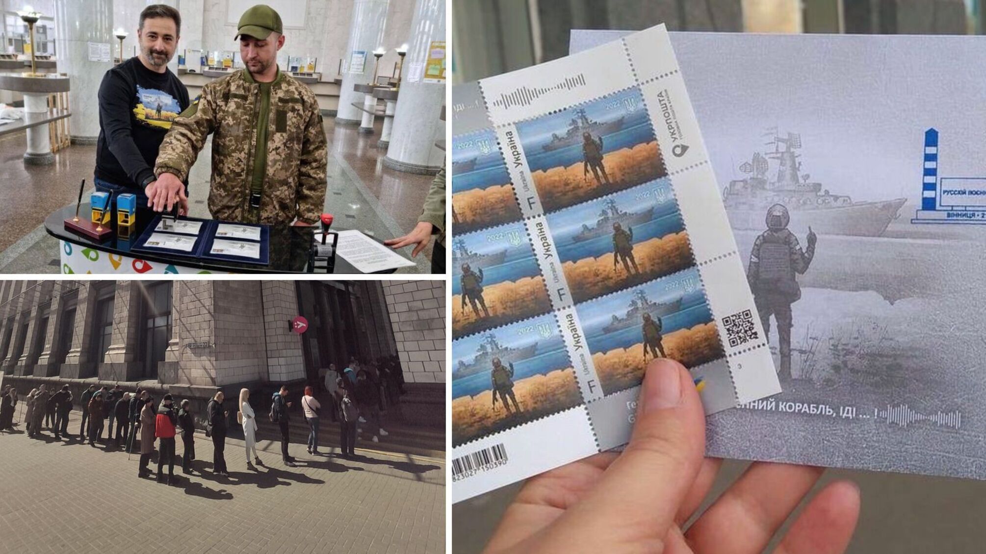 марка с кораблем