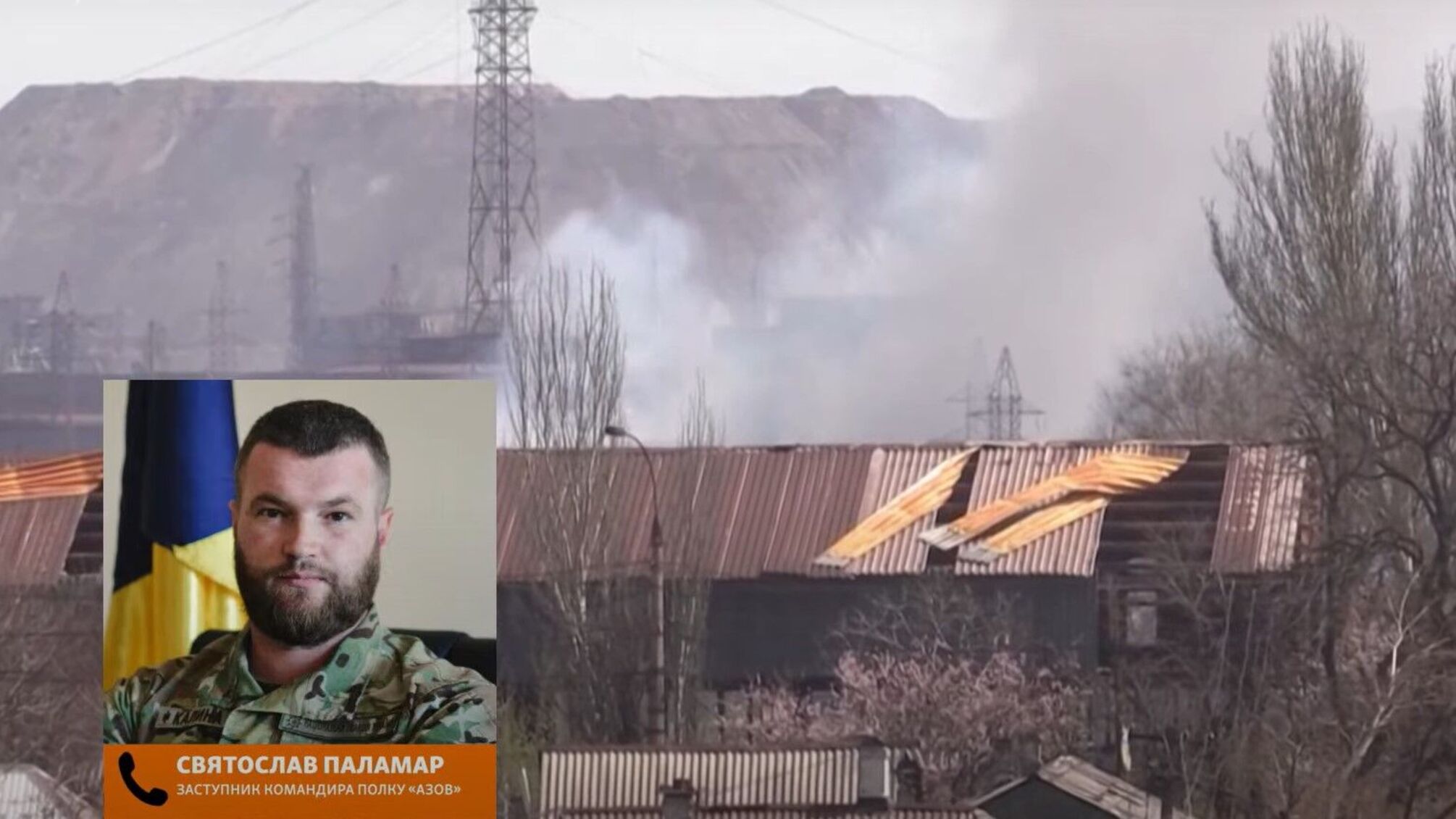 Святослав Паламар