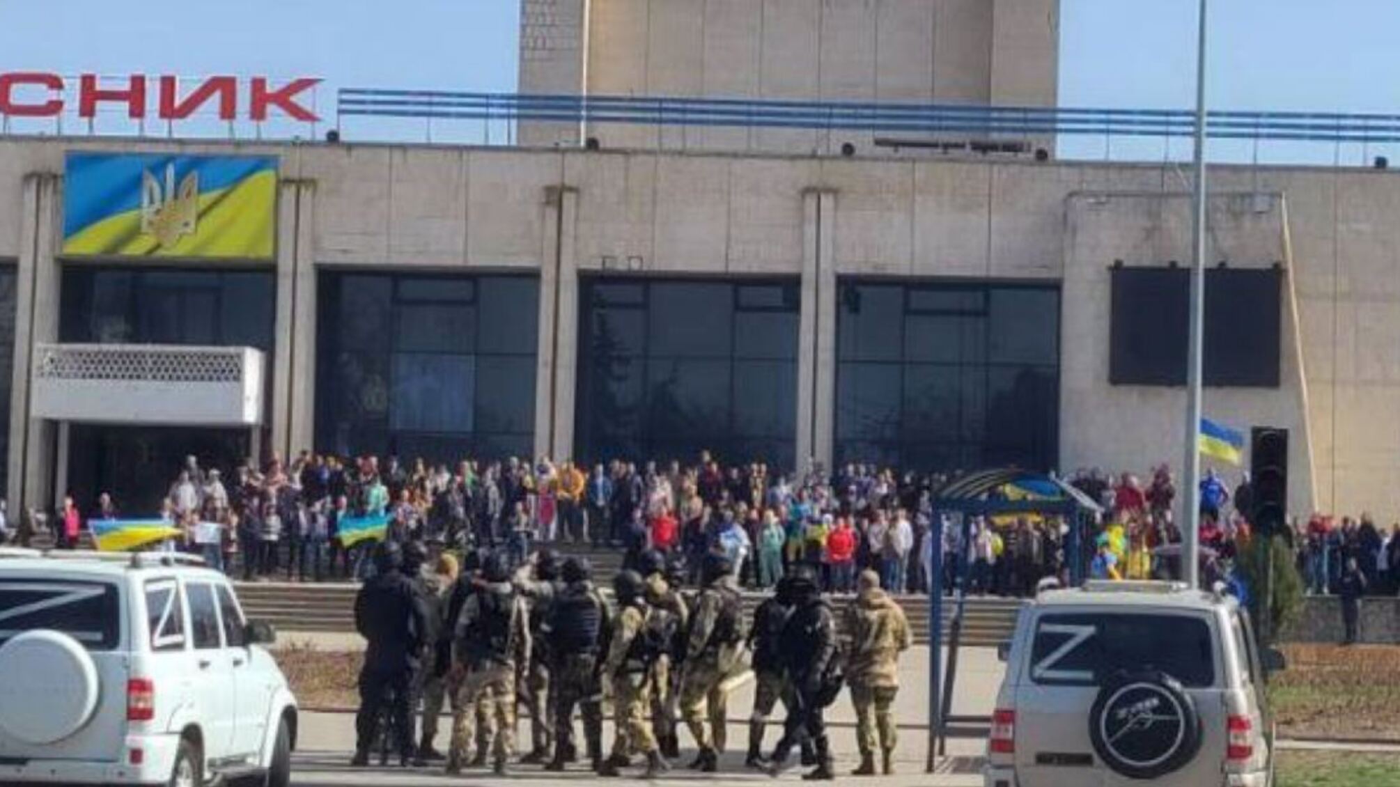 митинг украинские флаги люди
