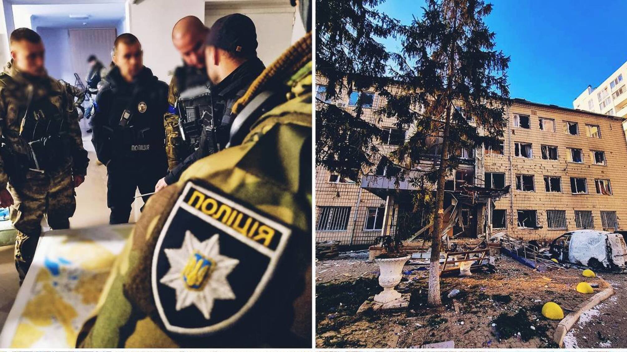 национальная полиция