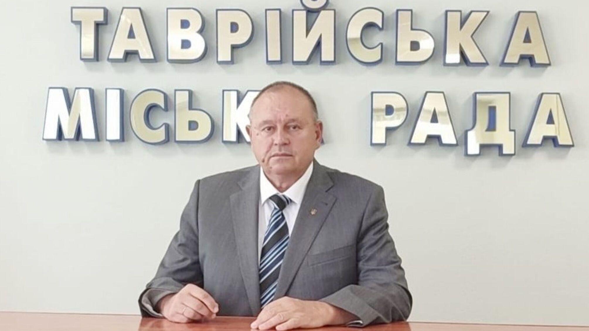 мэр Таврийска Ризак