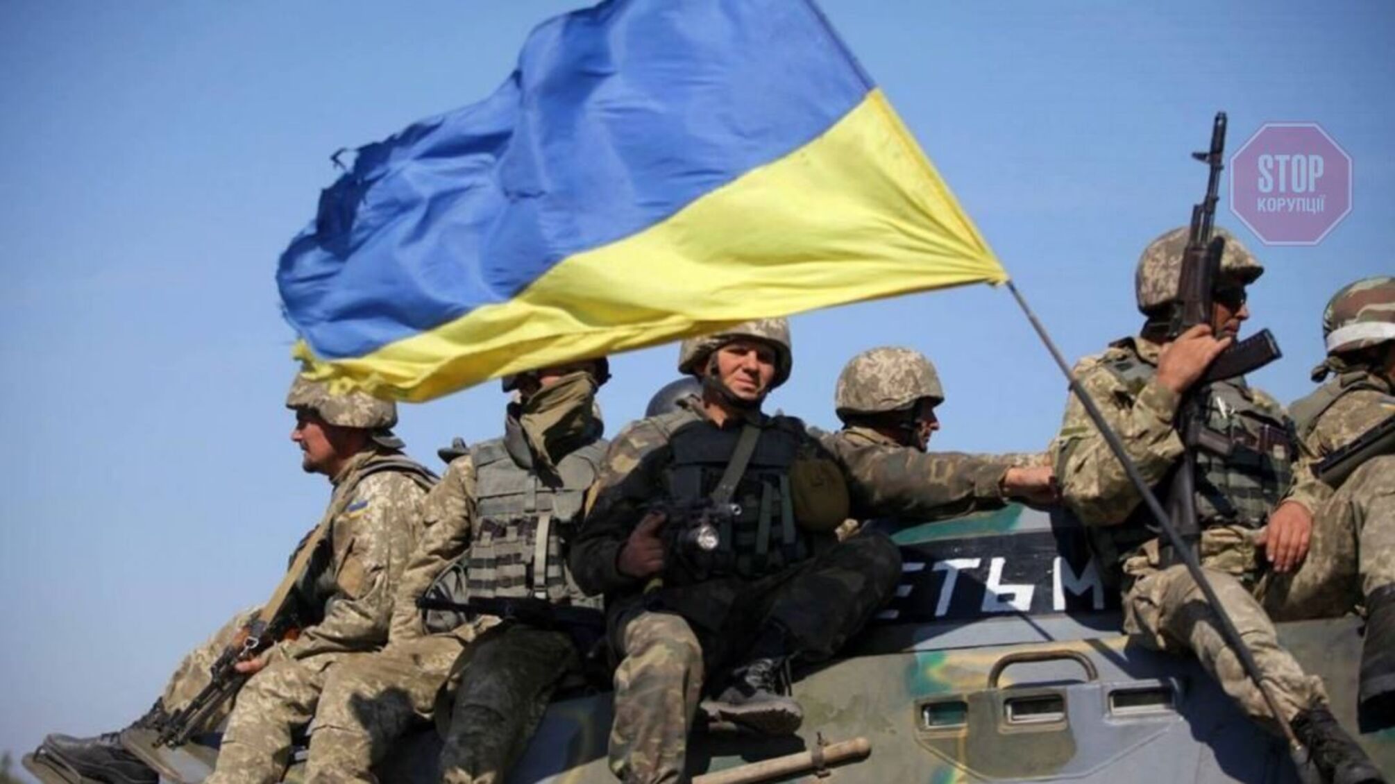 Киевская область освобождена от врагов