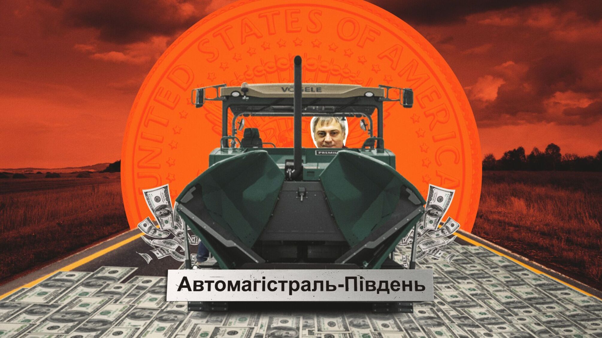 «Автомагистраль-Юг» Бойко – фигурант уголовных дел