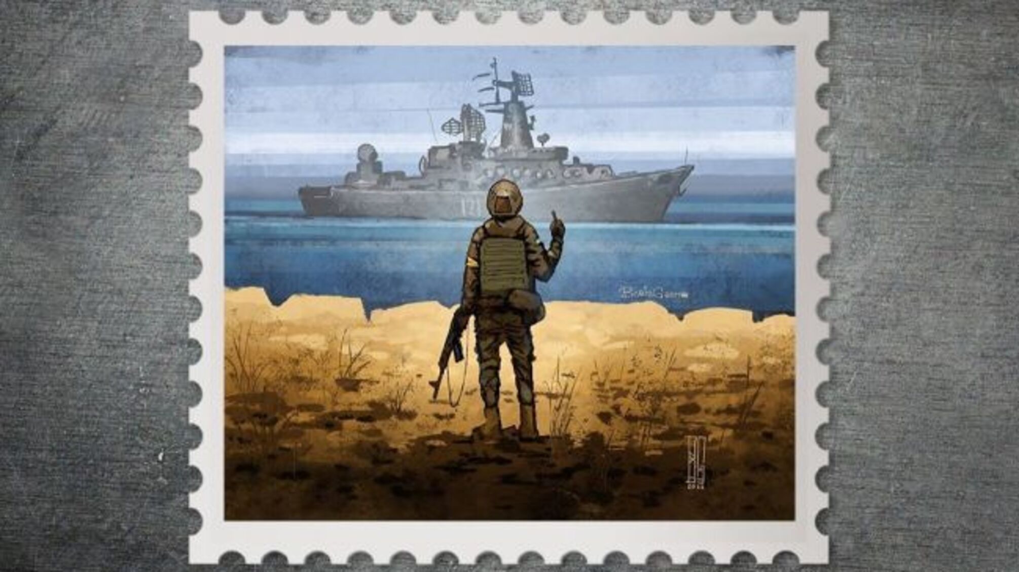 марка з російським кораблем