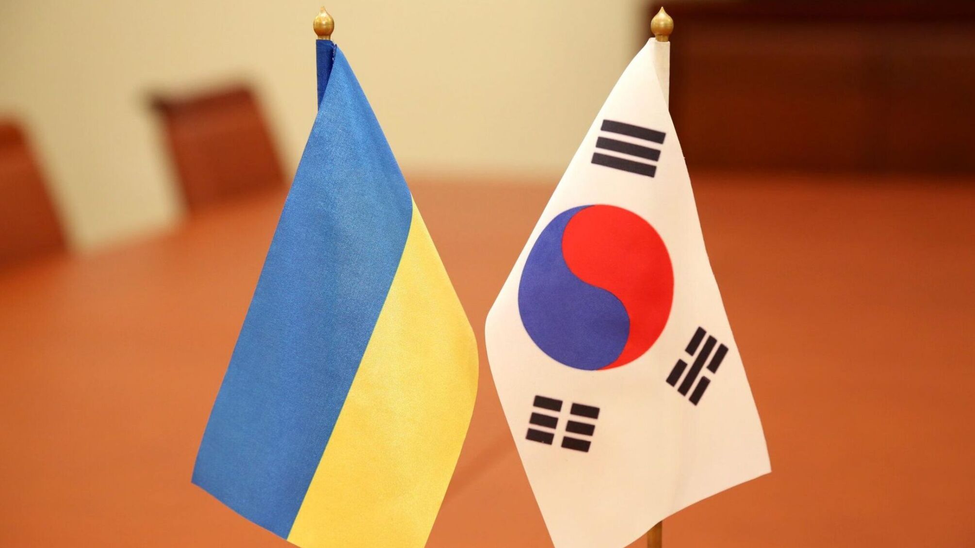 прапори України та Південної Кореї