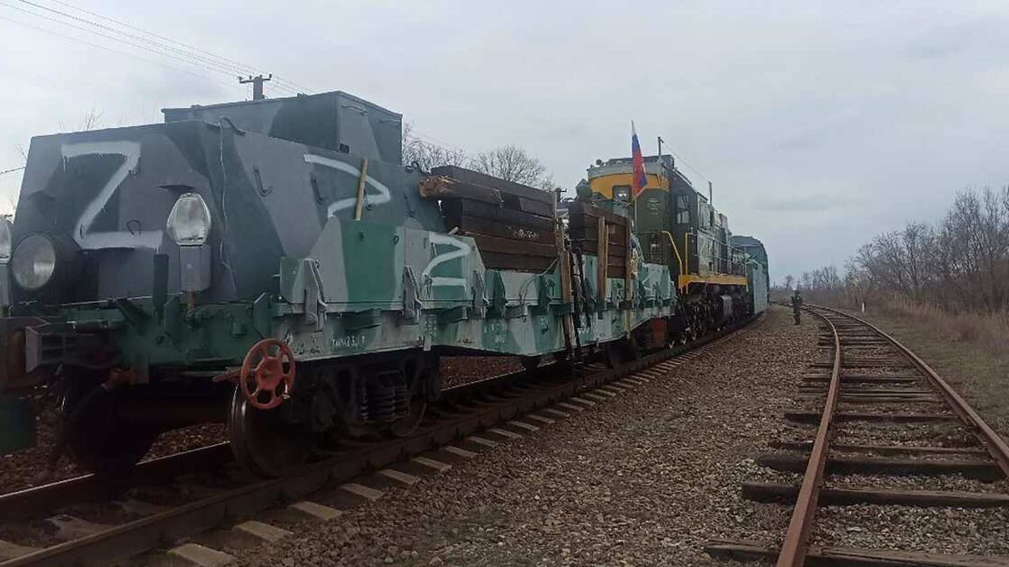 Российский бронепоезд