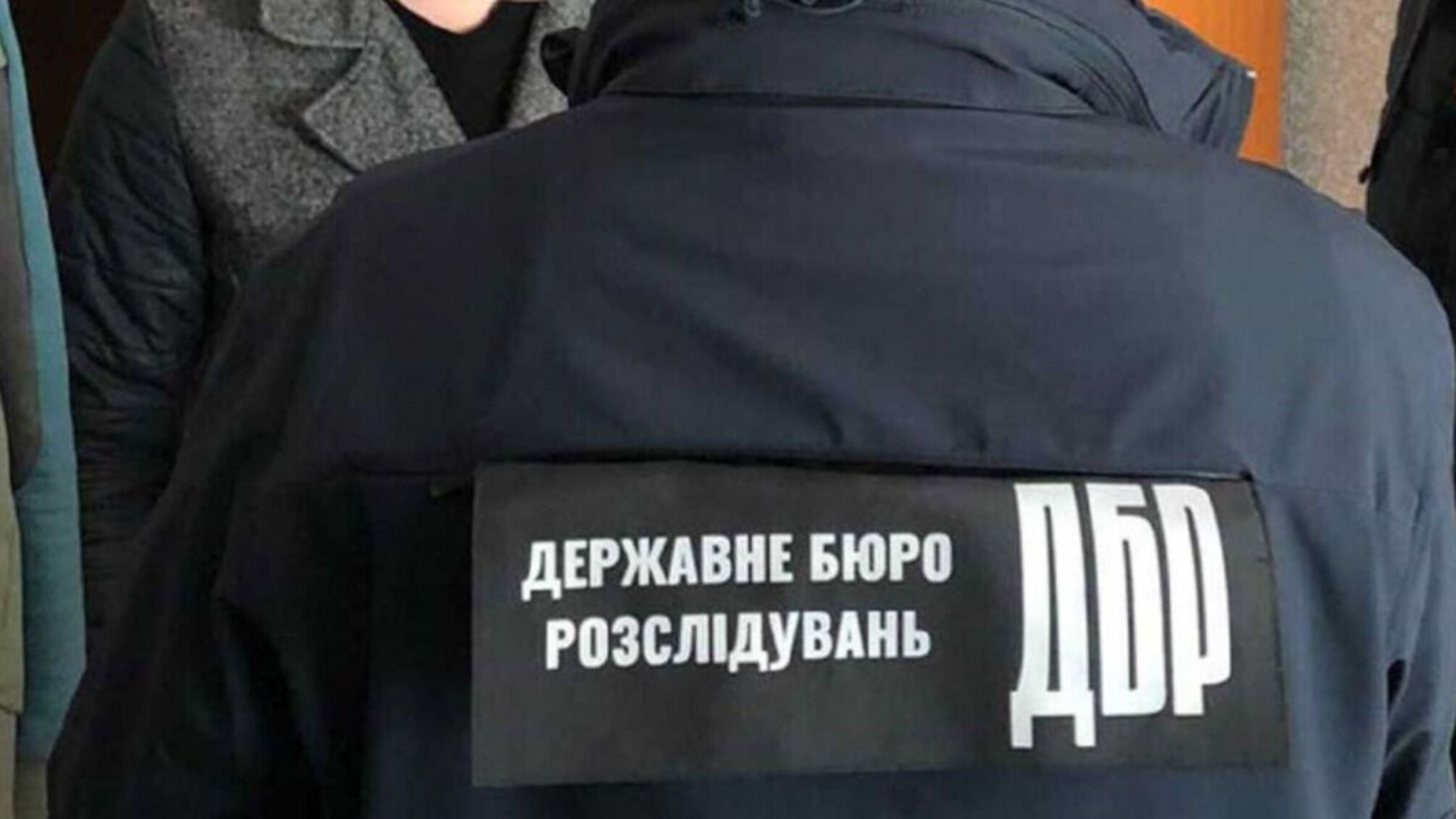 Передавал оккупантам информацию о ВСУ: в Харькове ГБР задержало полицейского