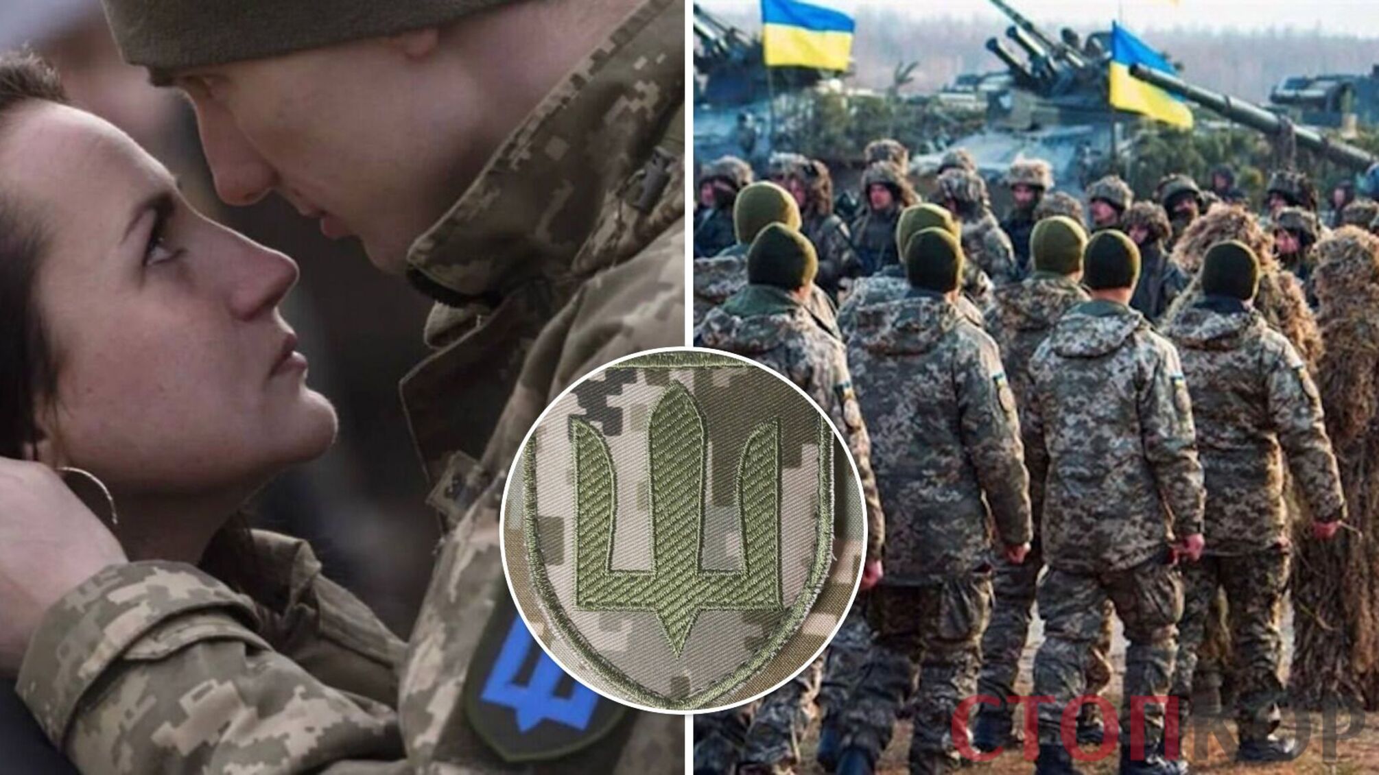 Третя хвиля мобілізації