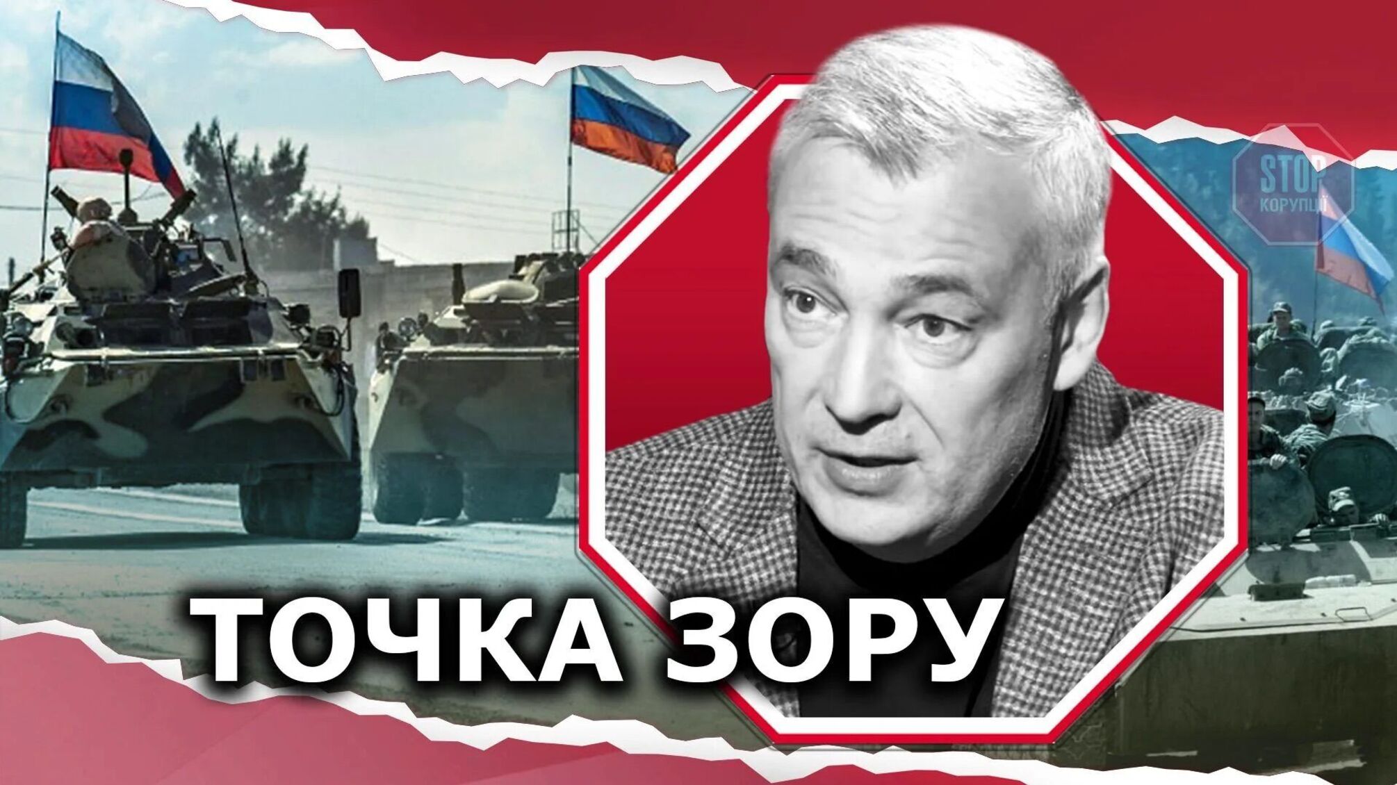 Российские танки