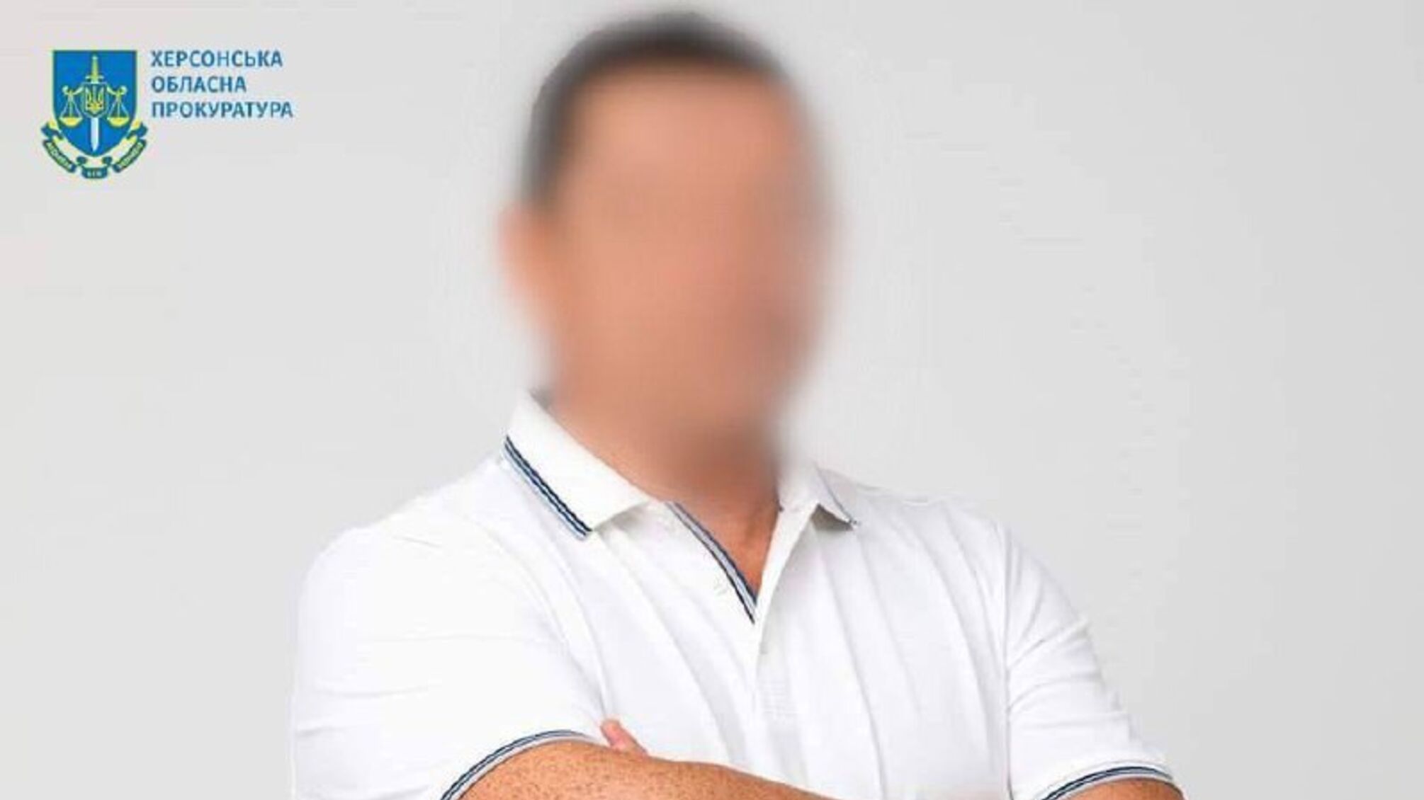 заретушоване обличчя