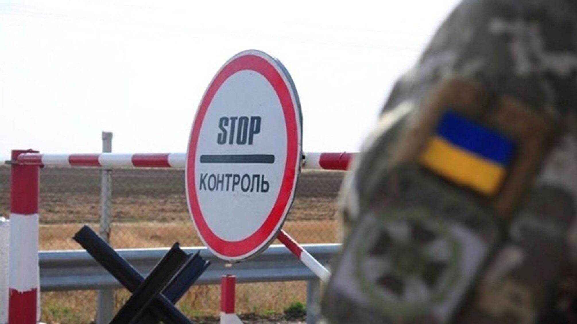 Украинским бизнесменам-мужчинам разрешается выезжать за границу, – Кабмин