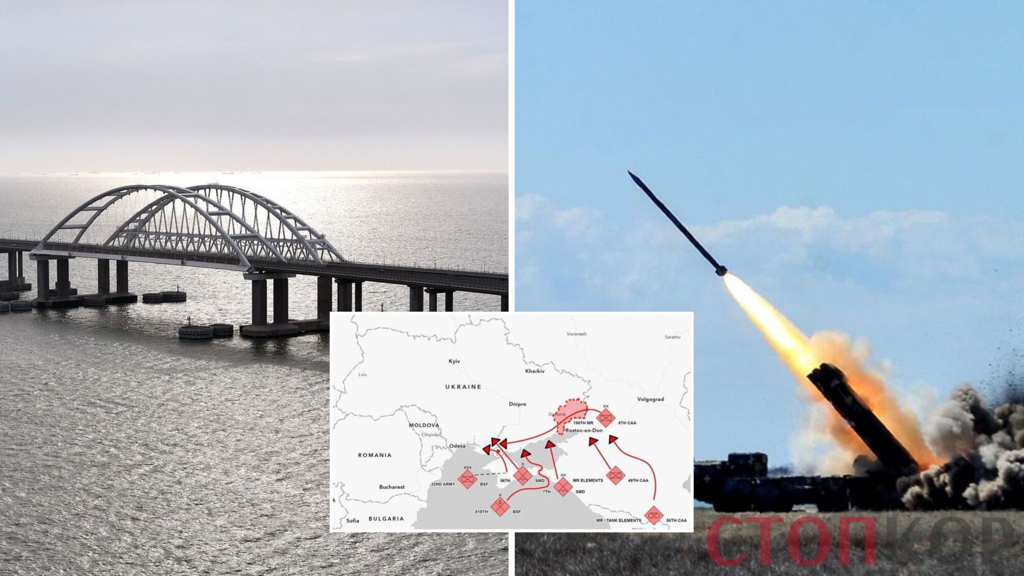 Военный эксперт: Украина уничтожит Керченский мост, если получит аналог 'Гром-2'