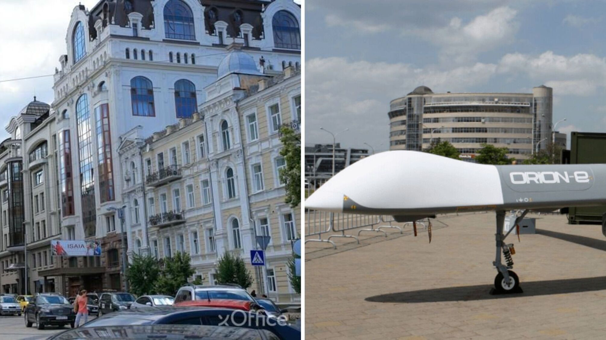 будинок і БПЛА