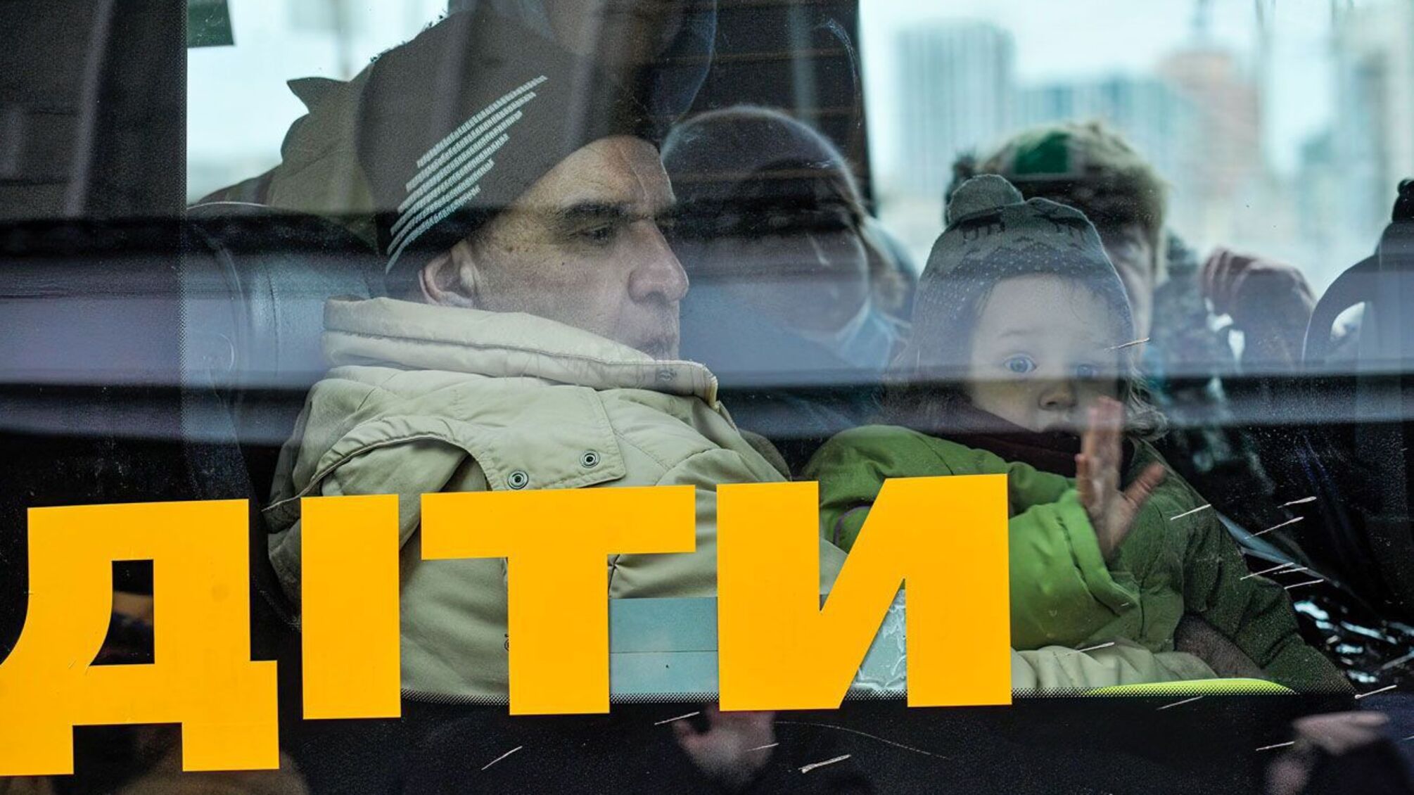 автобус напис діти чоловік дитина