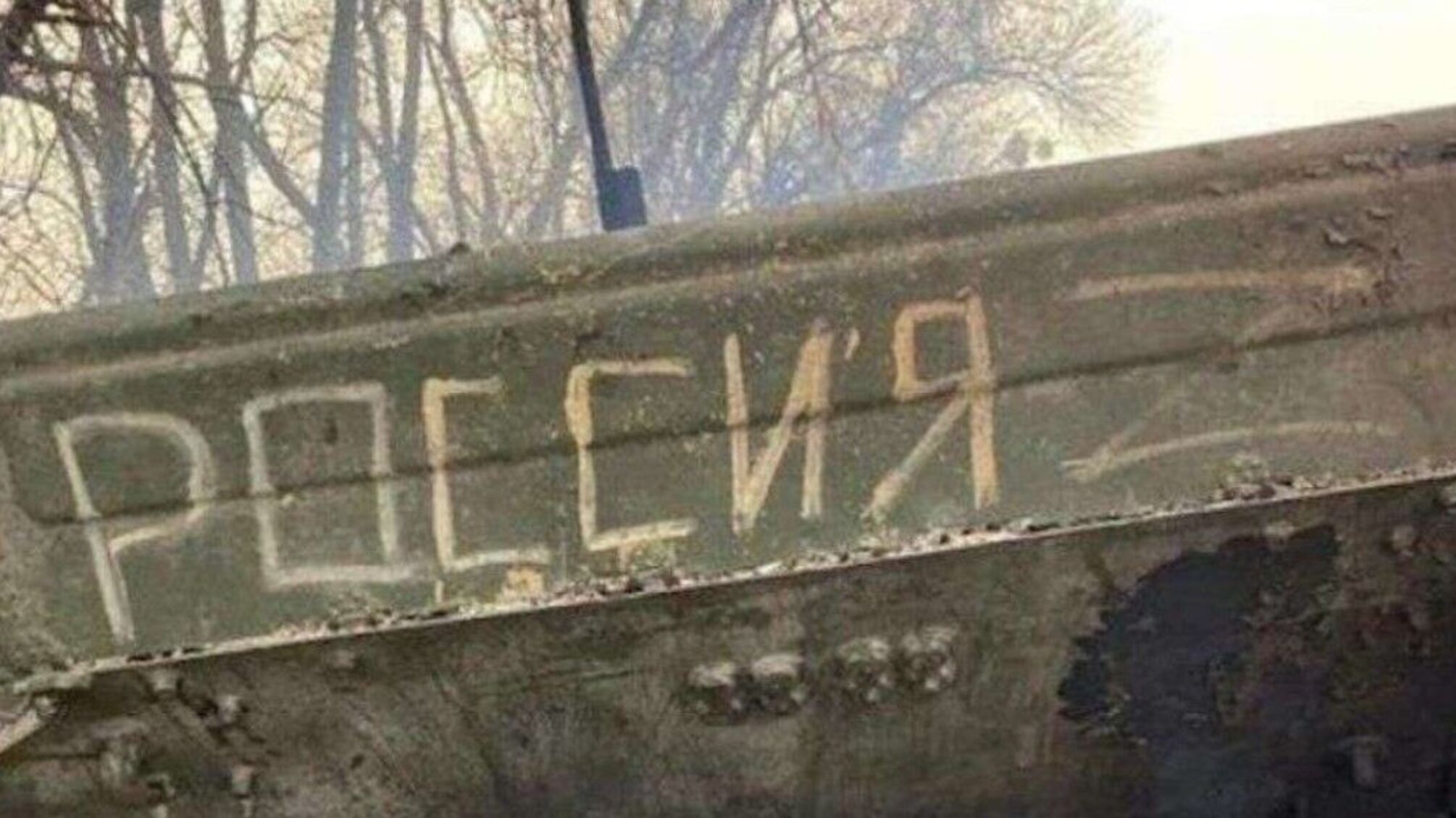 вантажівка рф