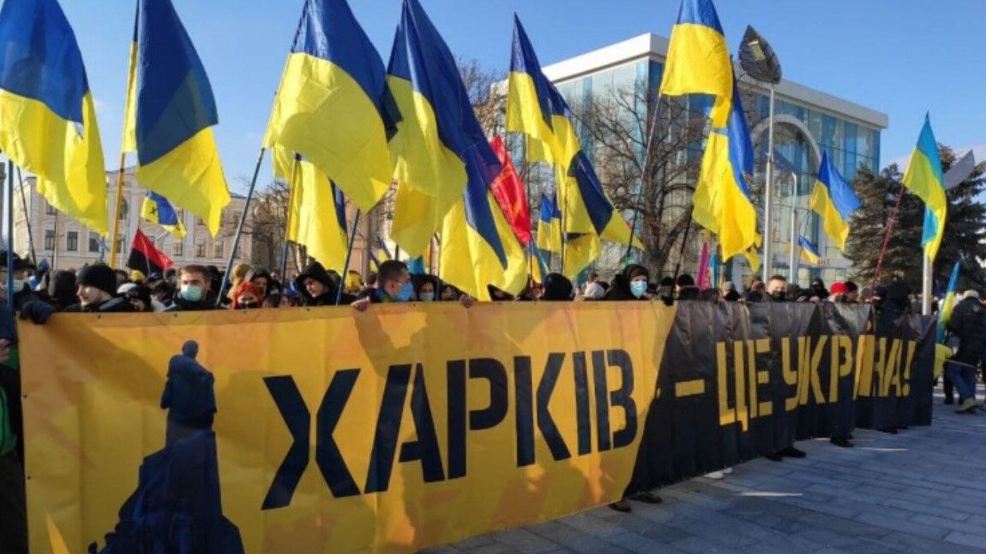 марш єдності у Харкові