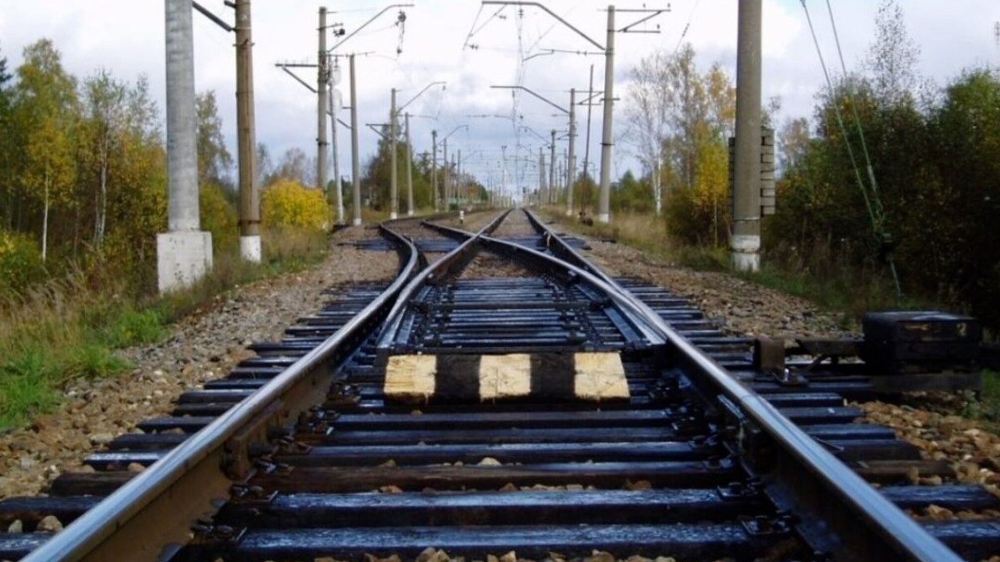 железнодорожные пути