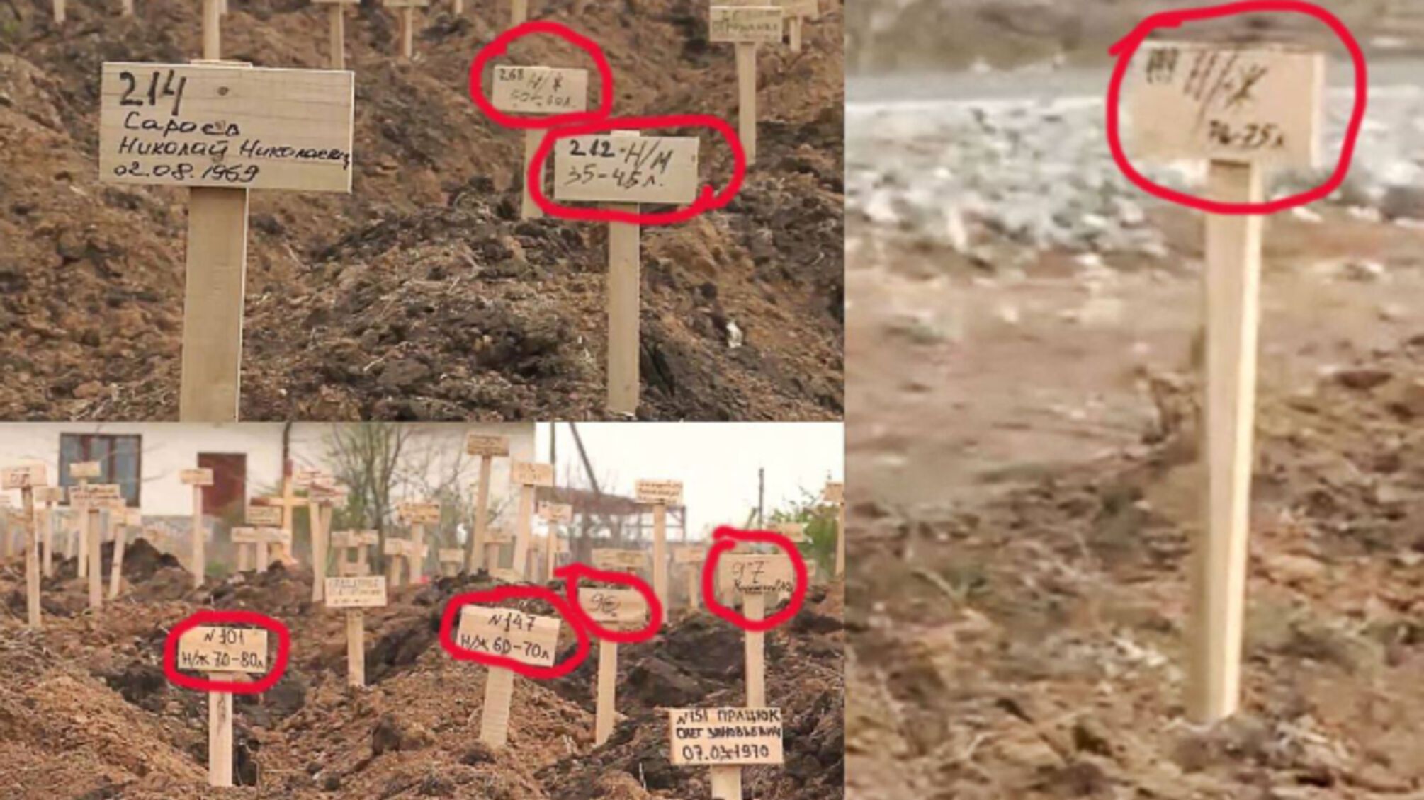 На зйомках пропагандистського ролику викрито братські могили маріупольців