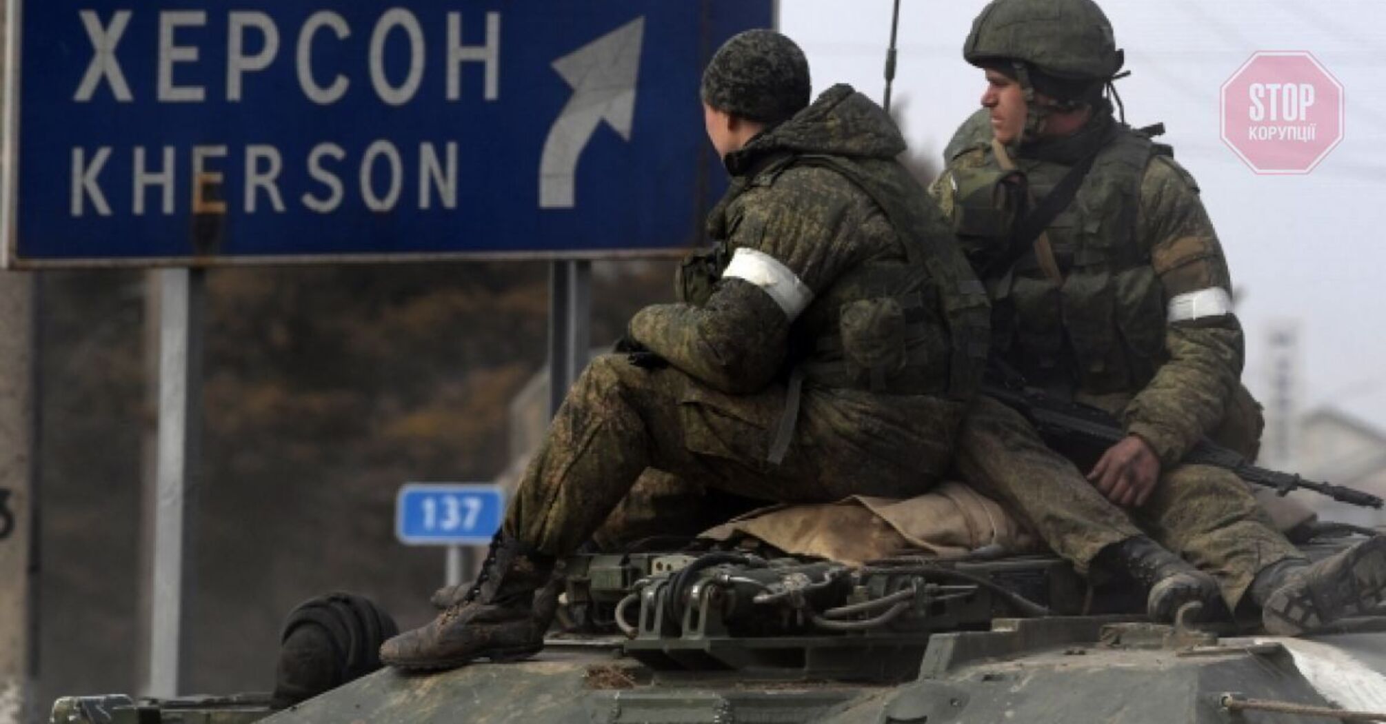 ISW: Украинские партизаны не дают установить оккупационный режим в Херсонской области - Общество - StopCor