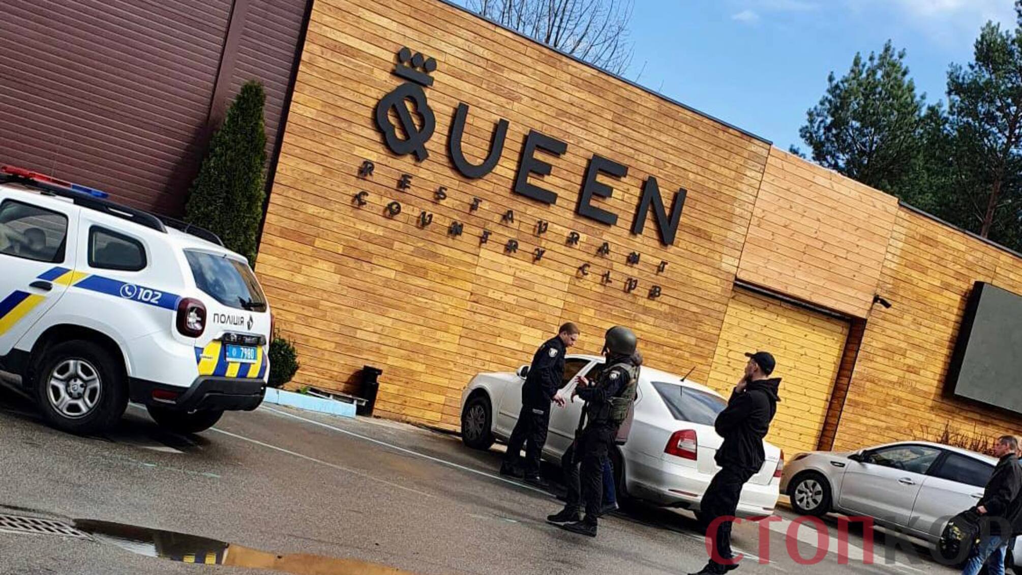 quenn country club обшуки