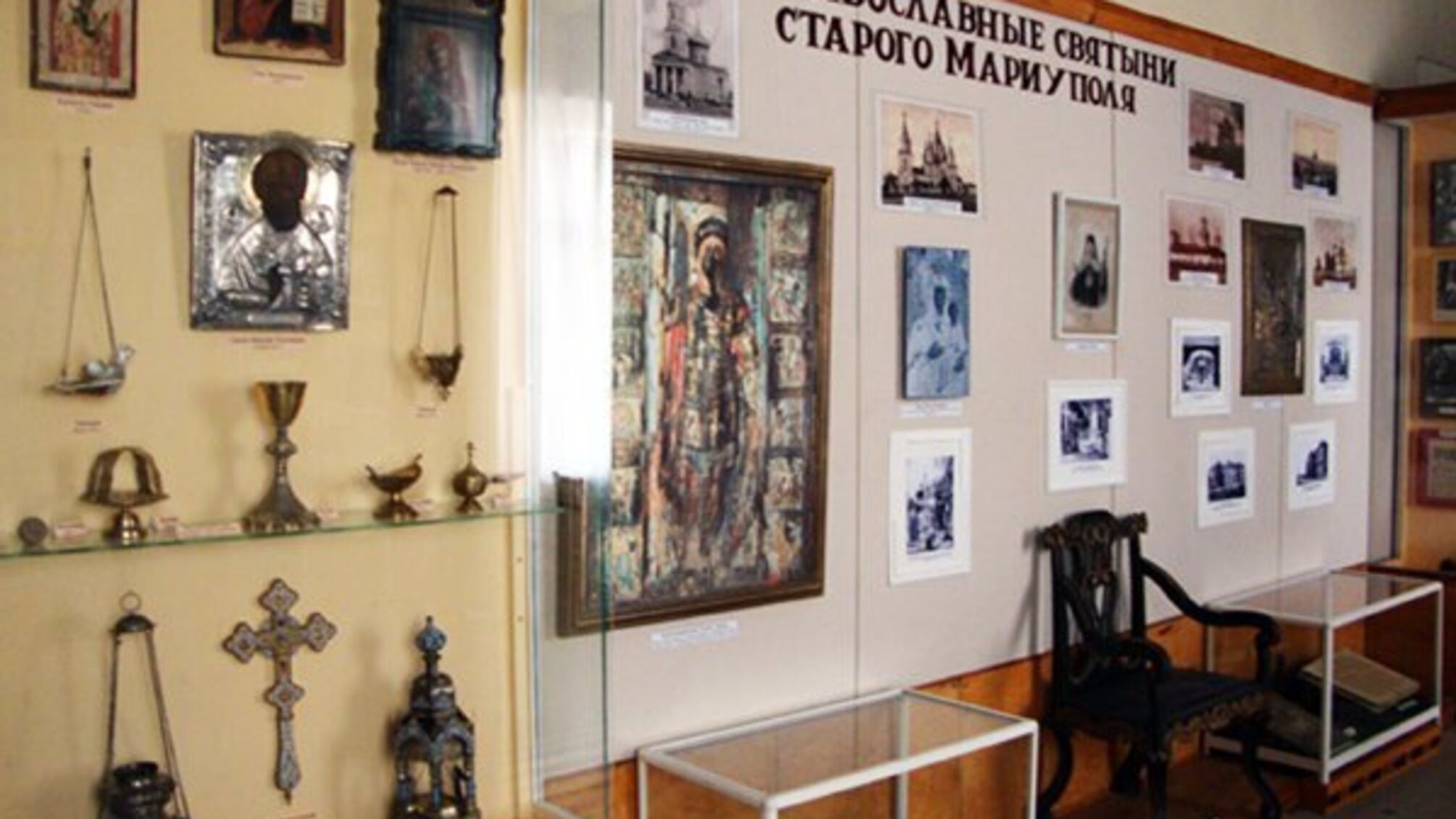 краєзнавчий музей Маріуполя