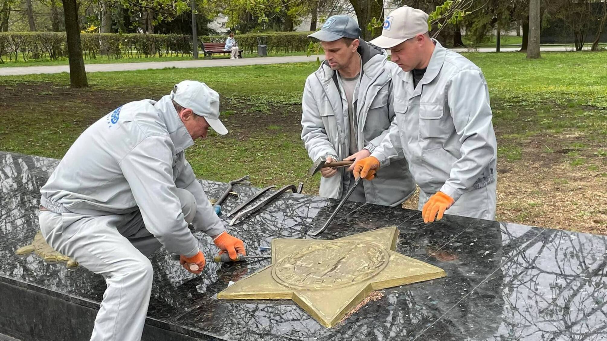 коммунальщики советская звезда