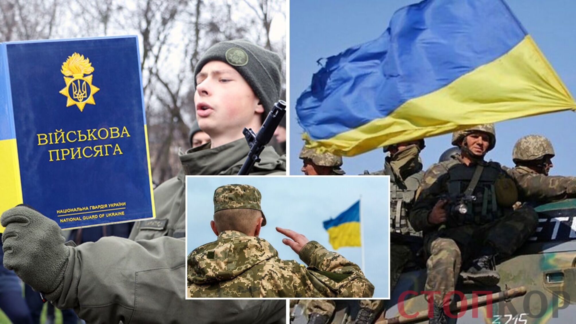 Четверта хвиля мобілізації-2022