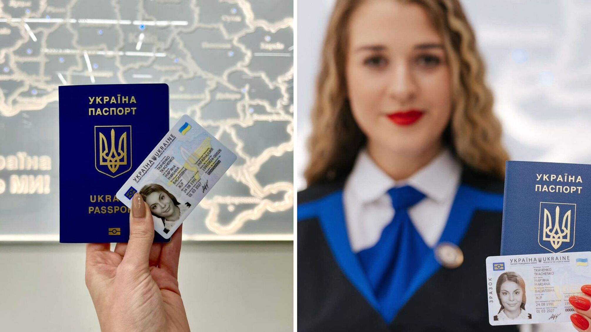 Где сделать загранпаспорт или ID-карту в Украине: возобновлена работа ГП 'Документ'