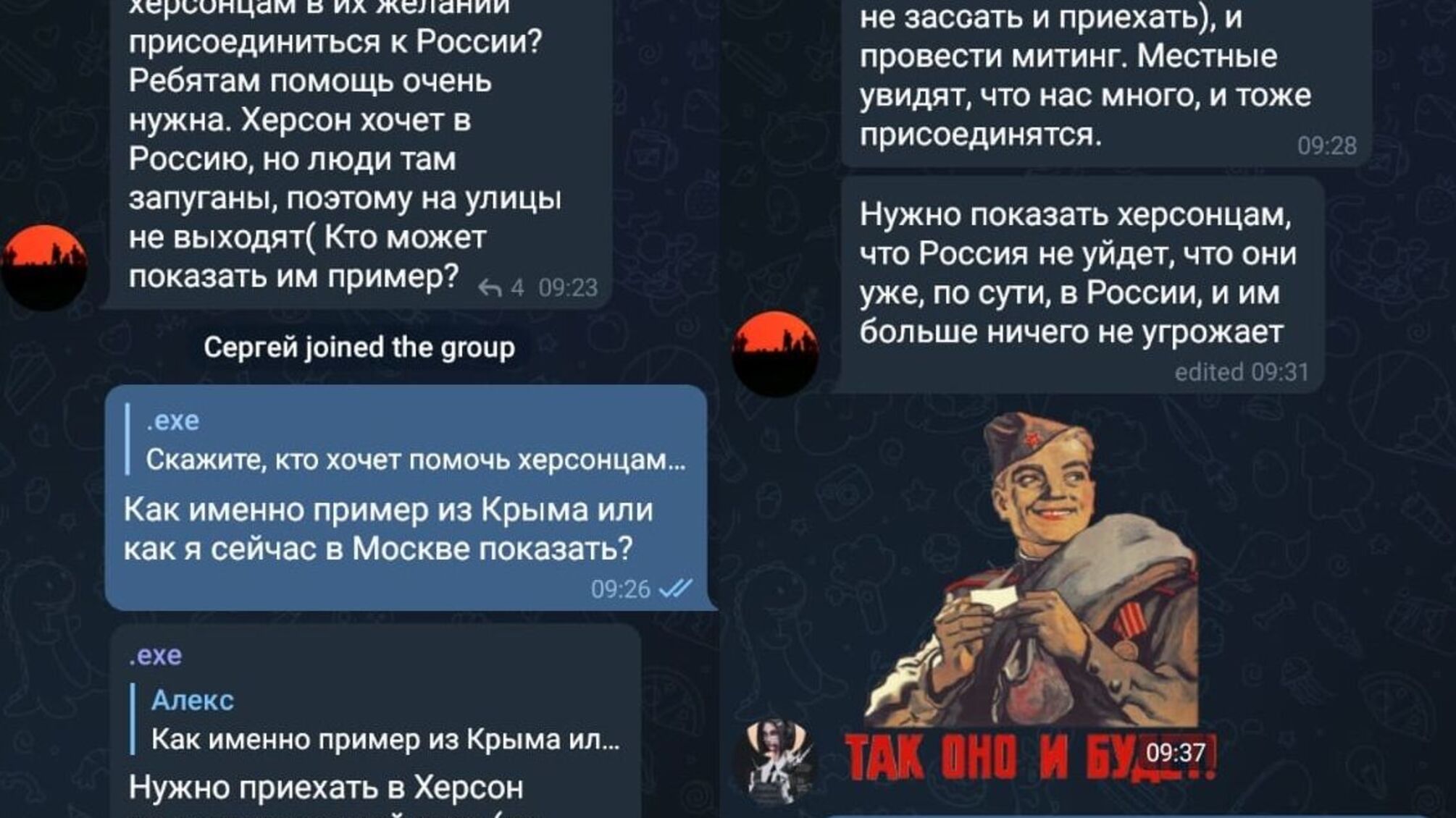 В Крыму собирают людей в Херсон
