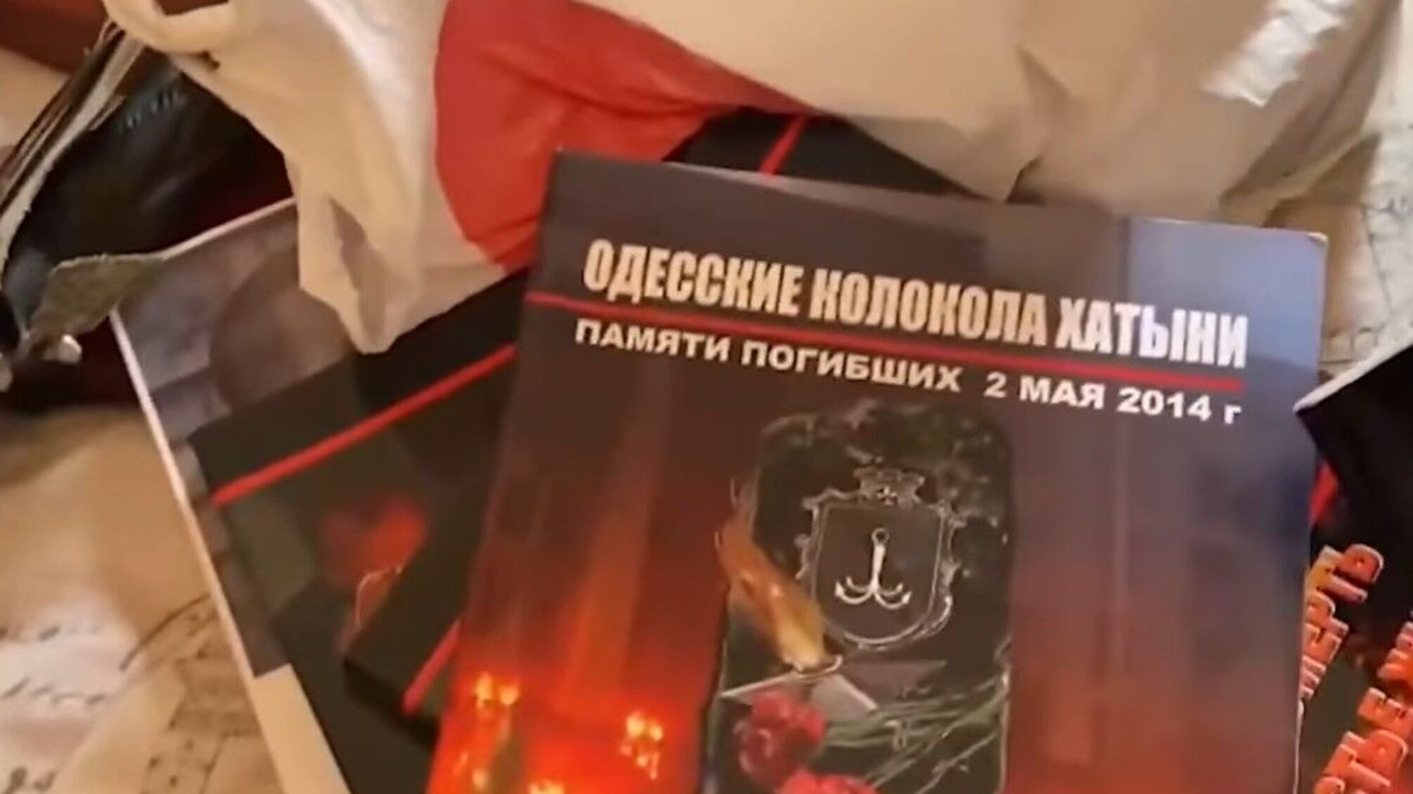 агітаційна брошюра рф