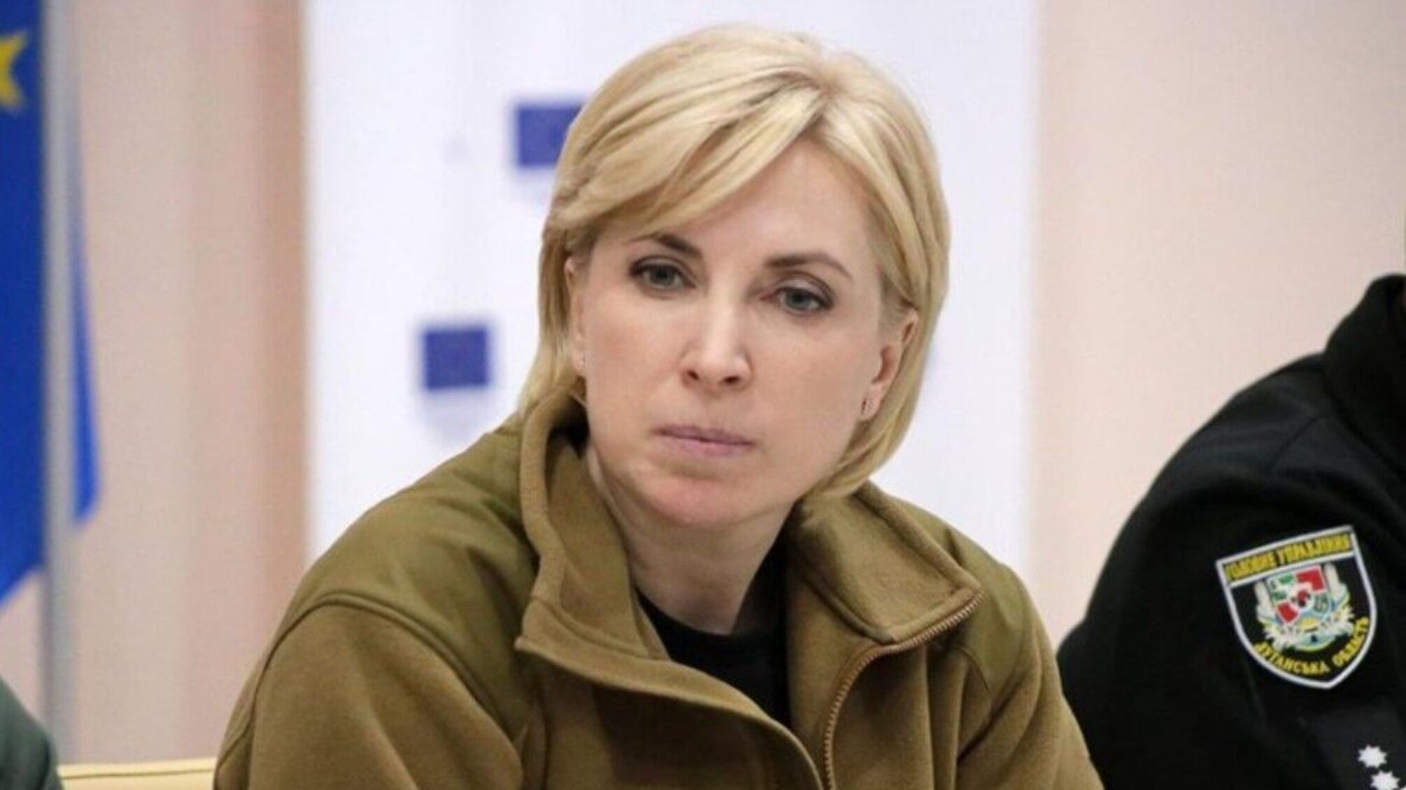 Ірина Верещук