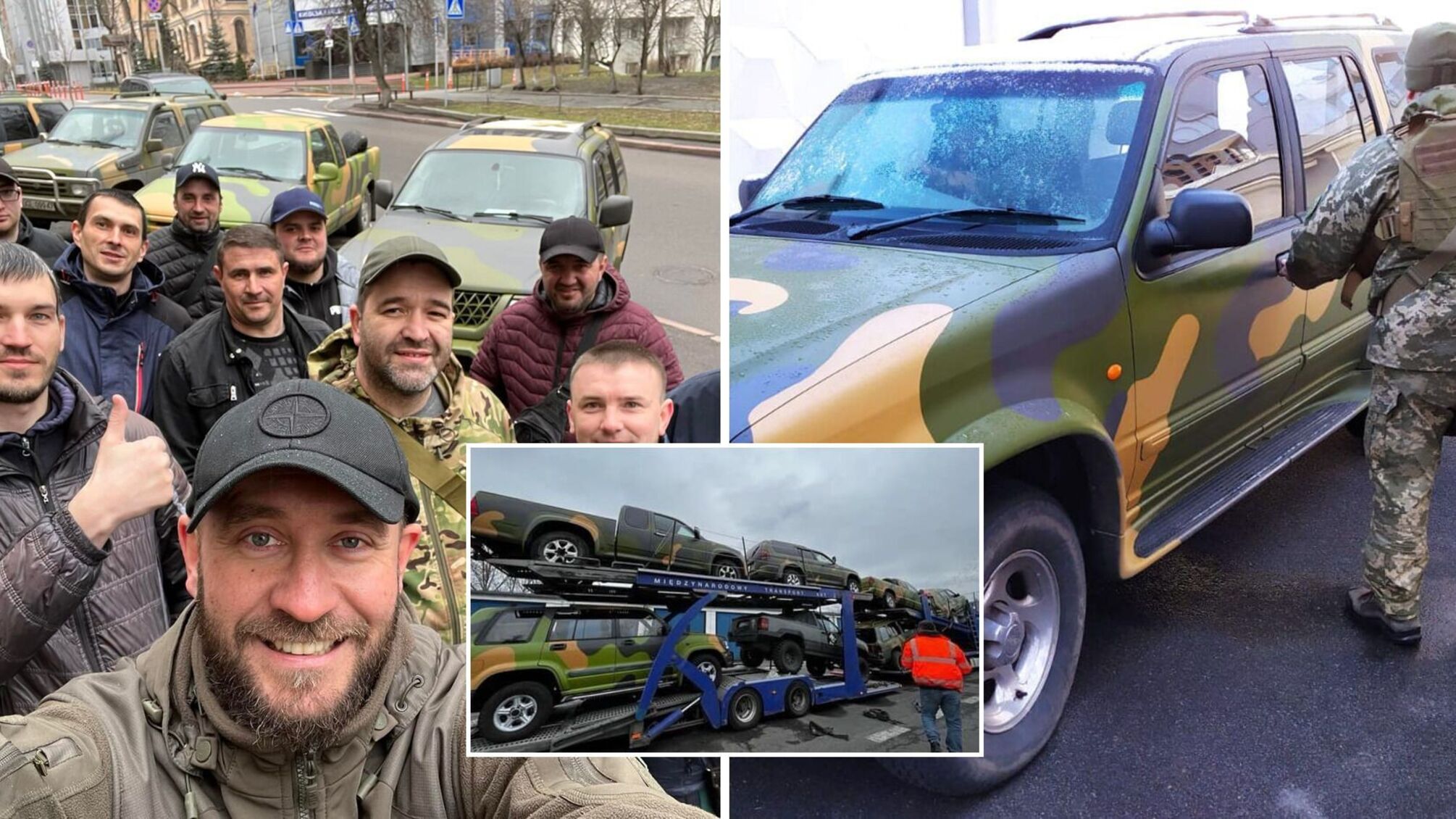 автомобили на передовую Бочкала